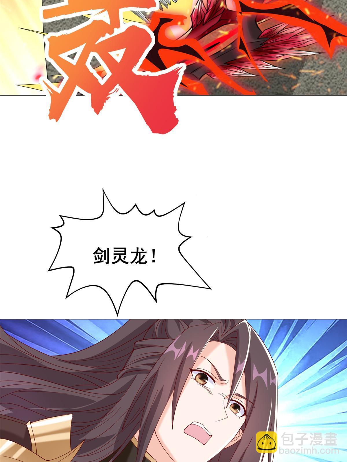 291 地魔蚯(1/2)-第296话
