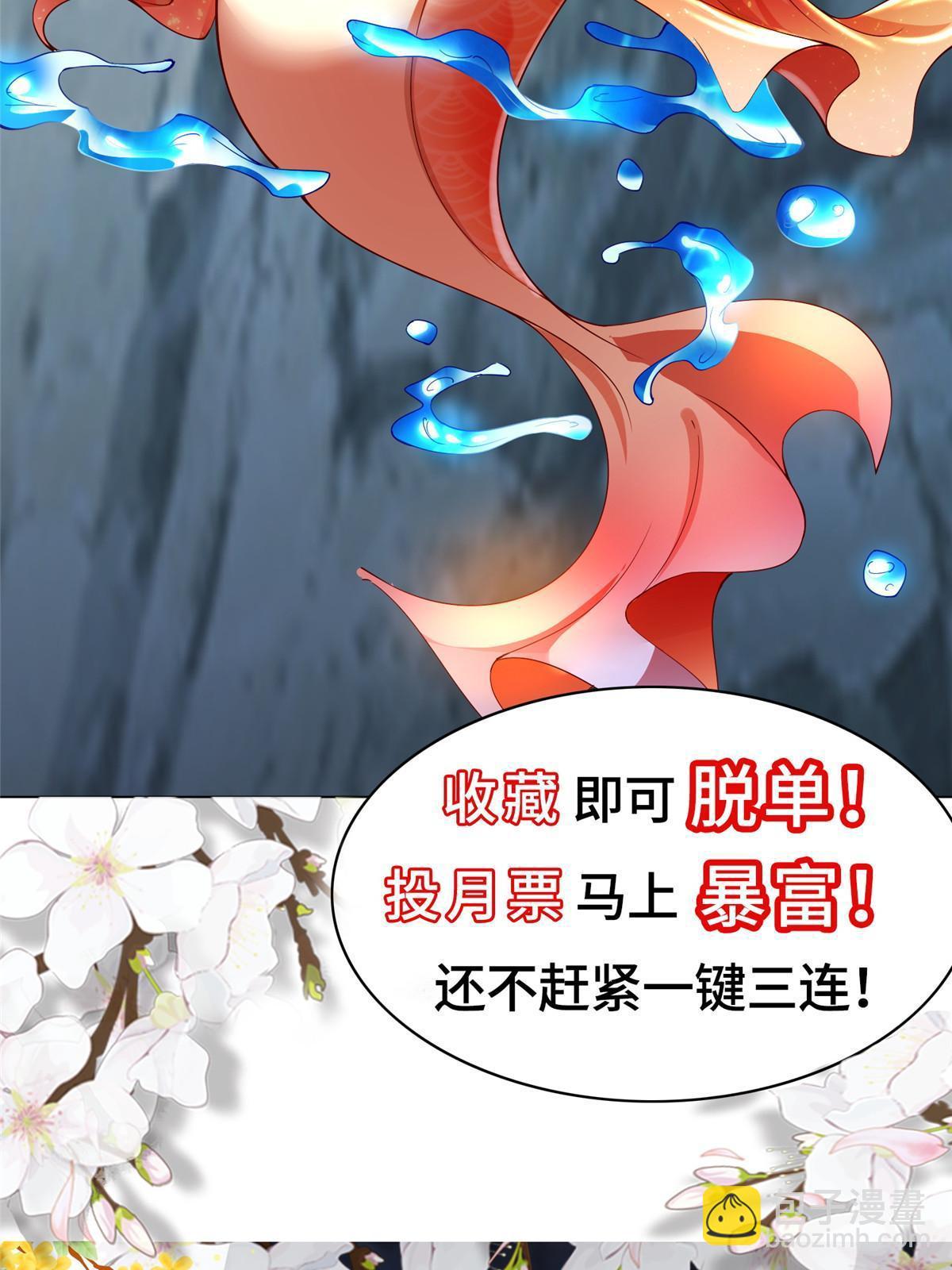 291 地魔蚯(1/2)-第296话