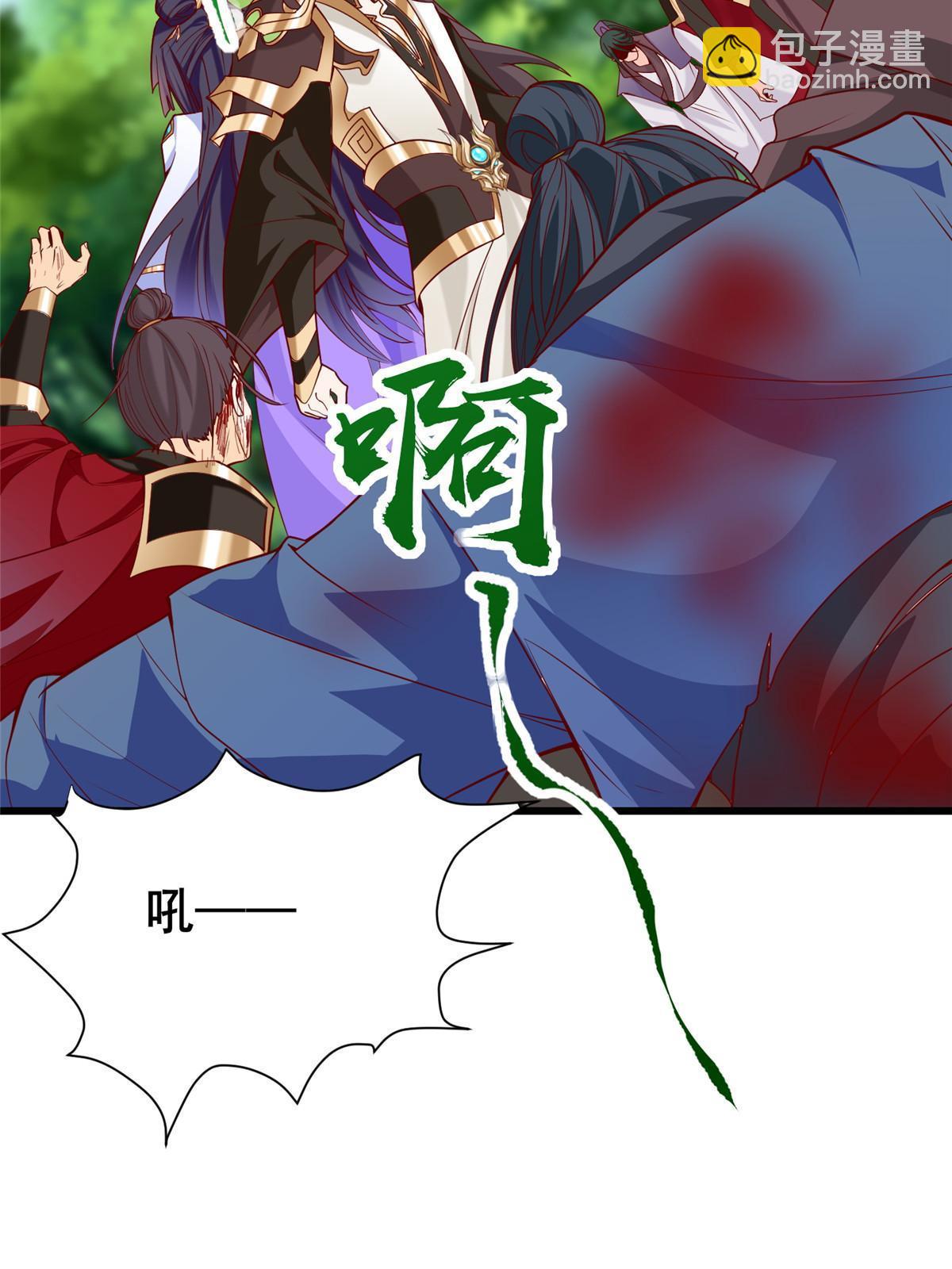 291 地魔蚯(1/2)-第296话