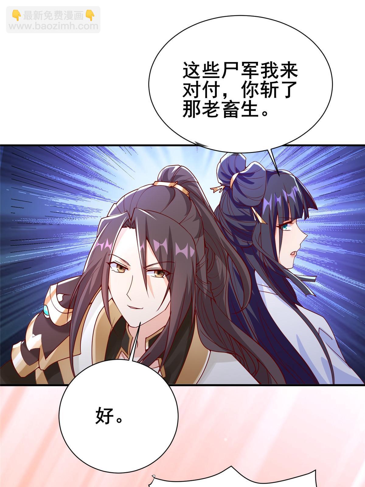 291 地魔蚯(1/2)-第296话