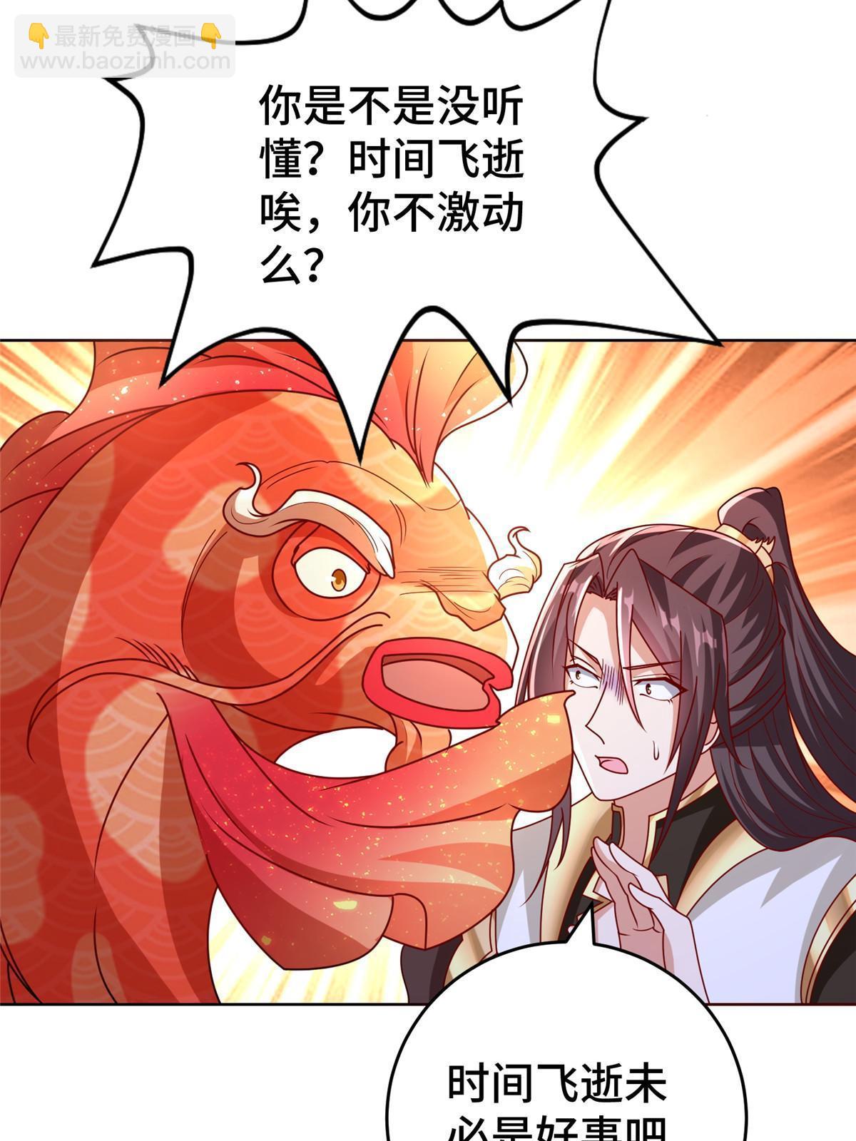 293 石殿恩典(1/2)-第298话
