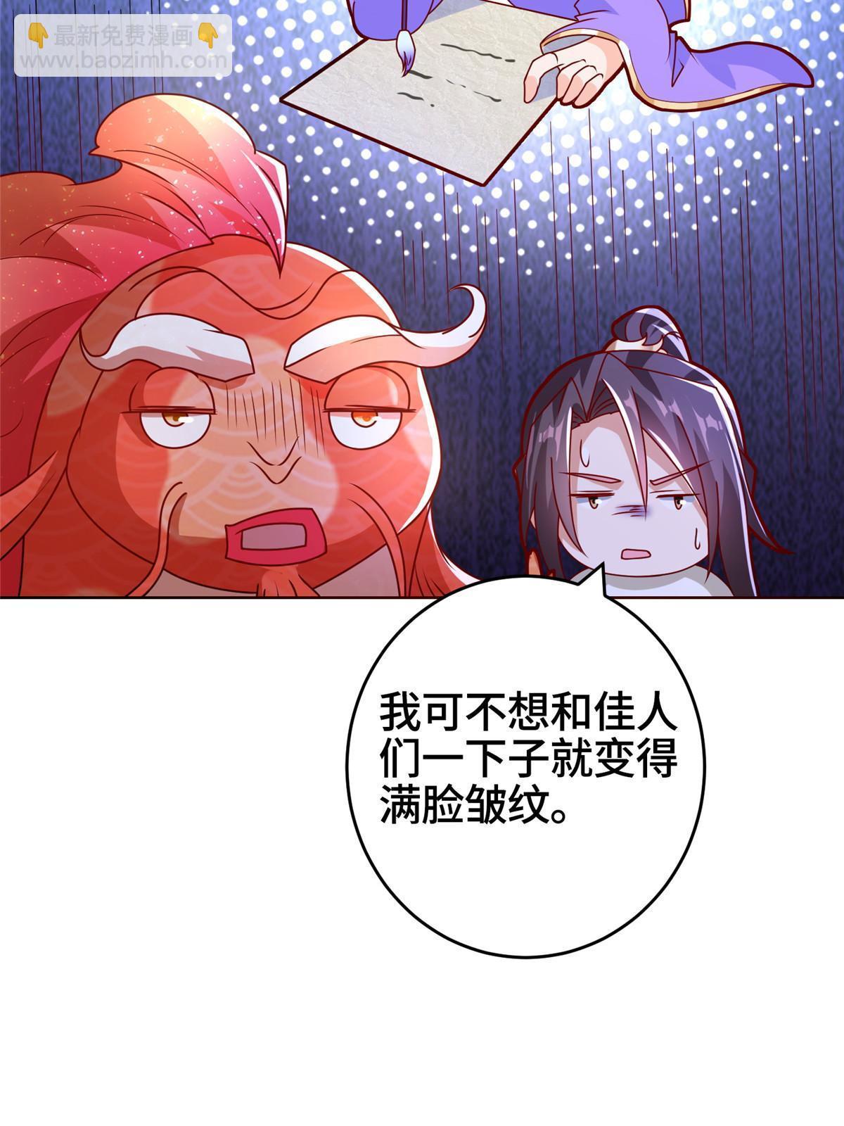293 石殿恩典(1/2)-第298话