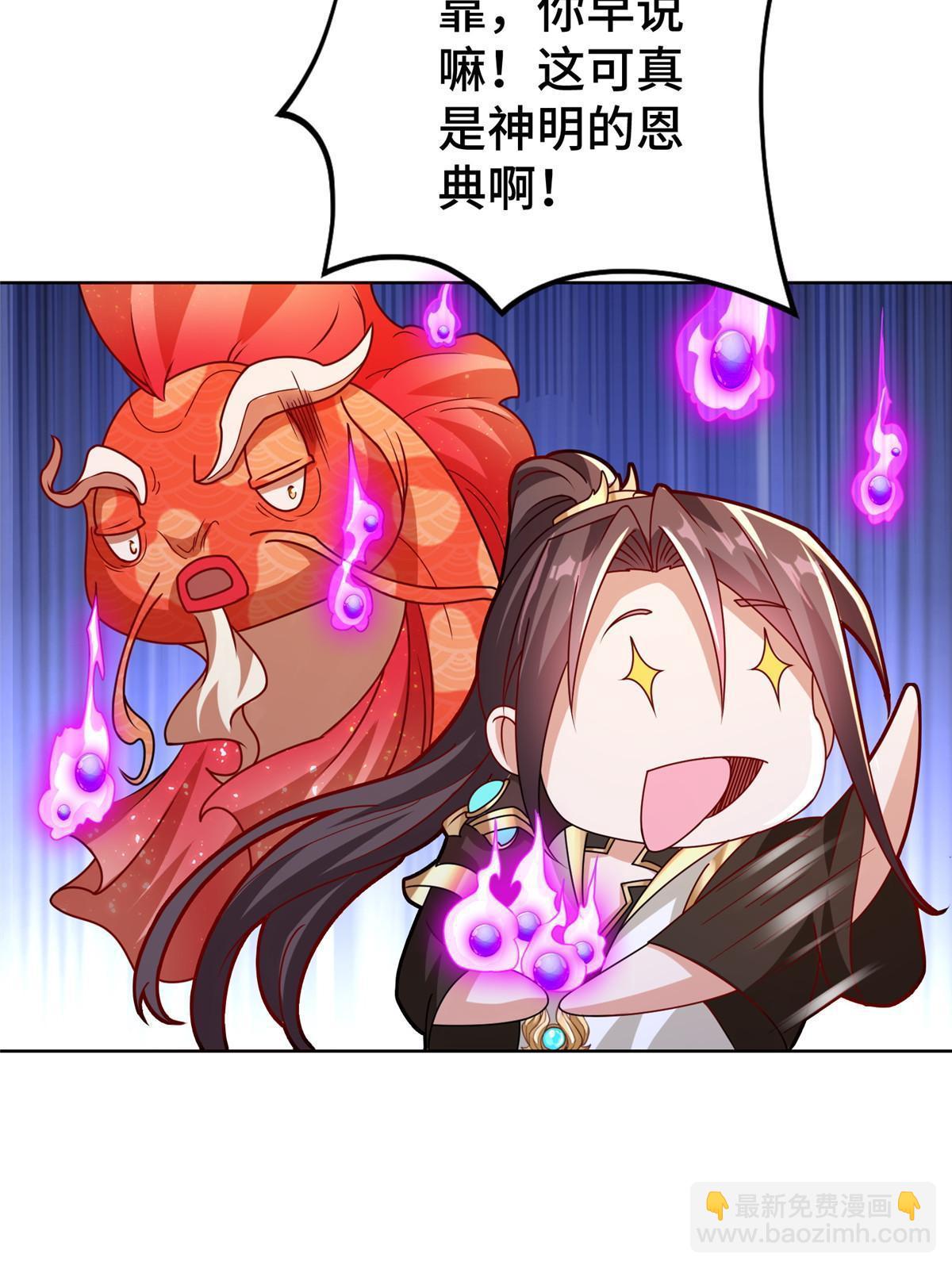 293 石殿恩典(1/2)-第298话