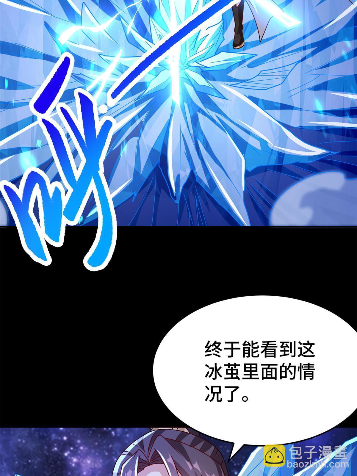 293 石殿恩典(1/2)-第298话