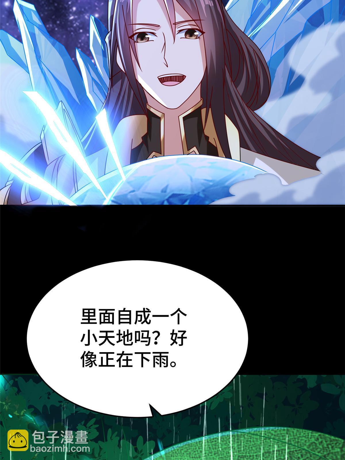 293 石殿恩典(1/2)-第298话