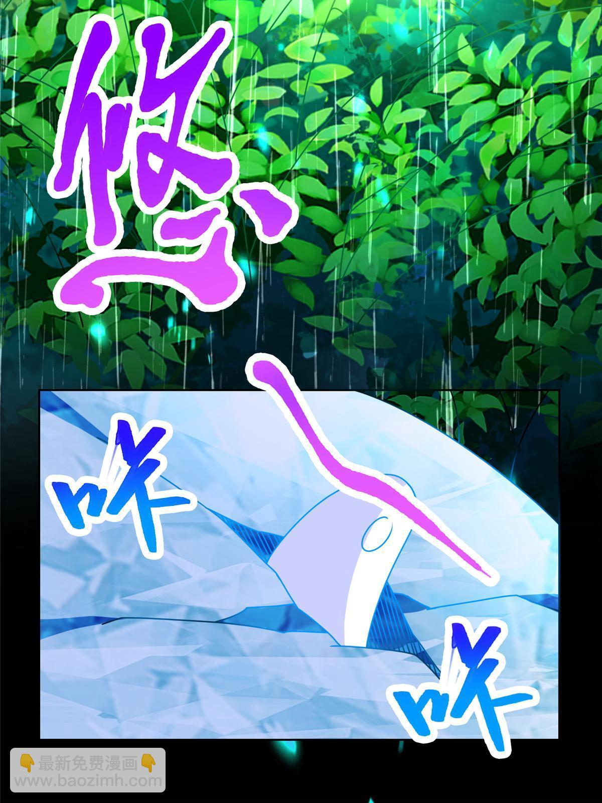 293 石殿恩典(1/2)-第298话