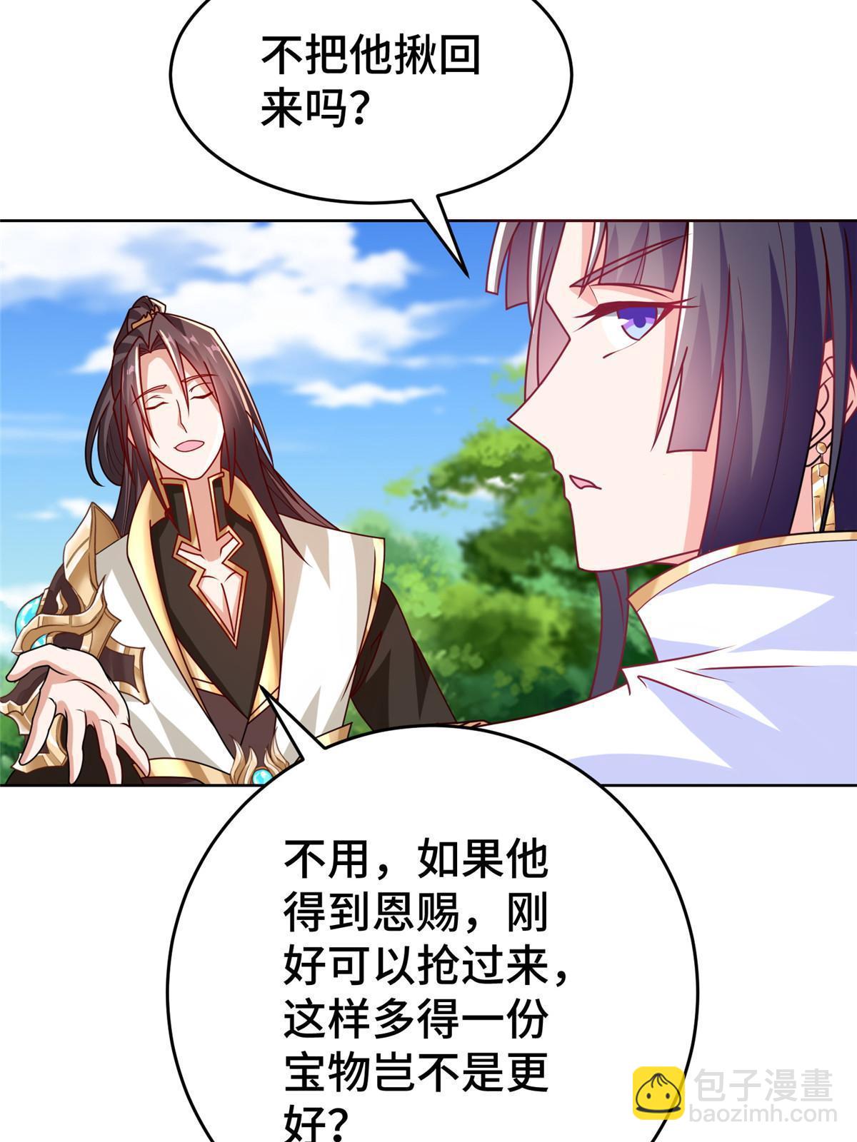 293 石殿恩典(1/2)-第298话