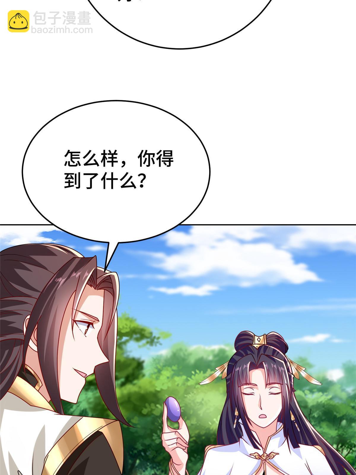 293 石殿恩典(1/2)-第298话
