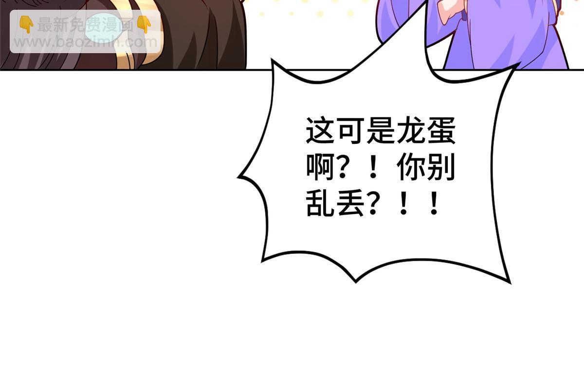 293 石殿恩典(1/2)-第298话