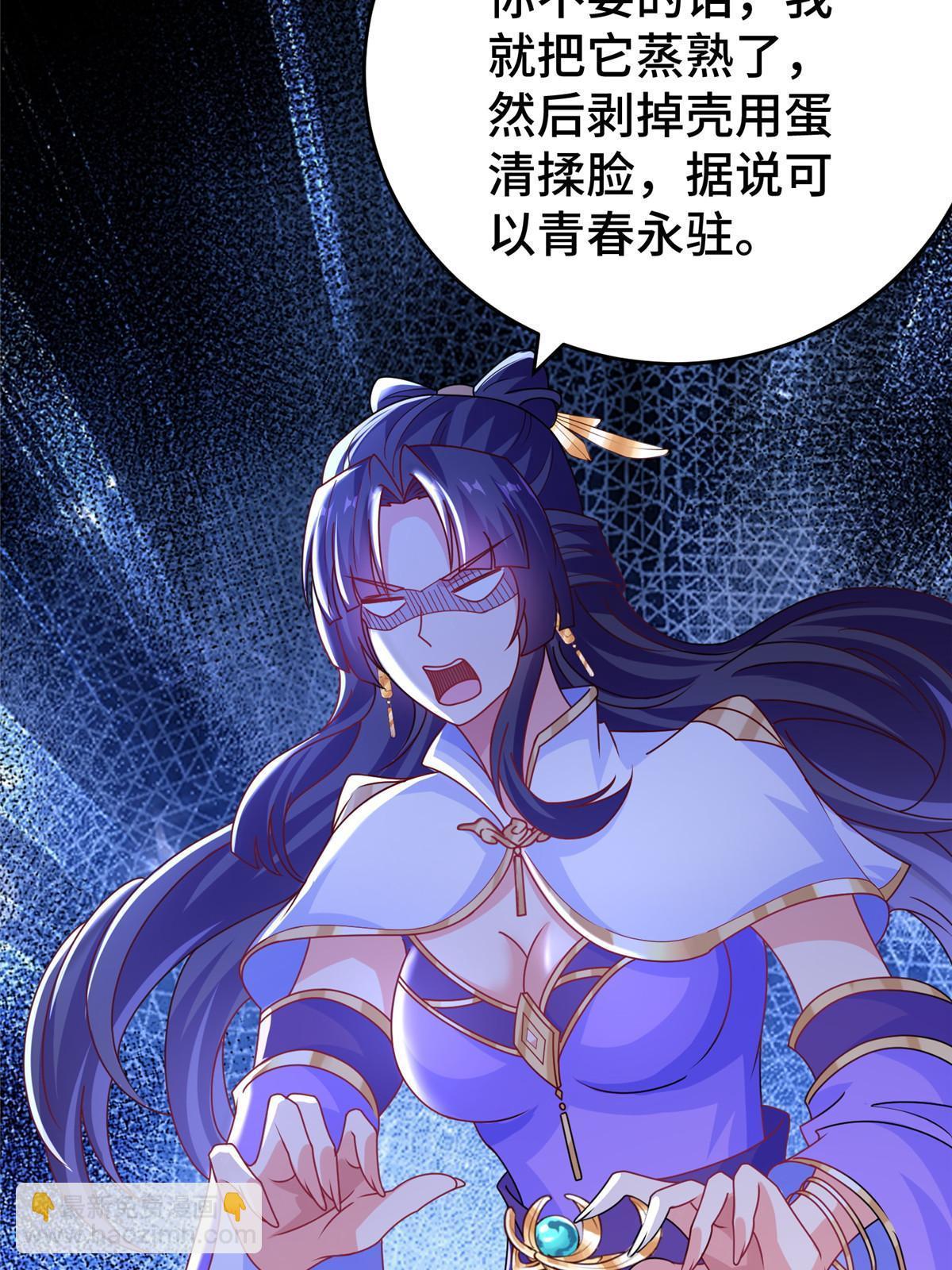 293 石殿恩典(1/2)-第298话