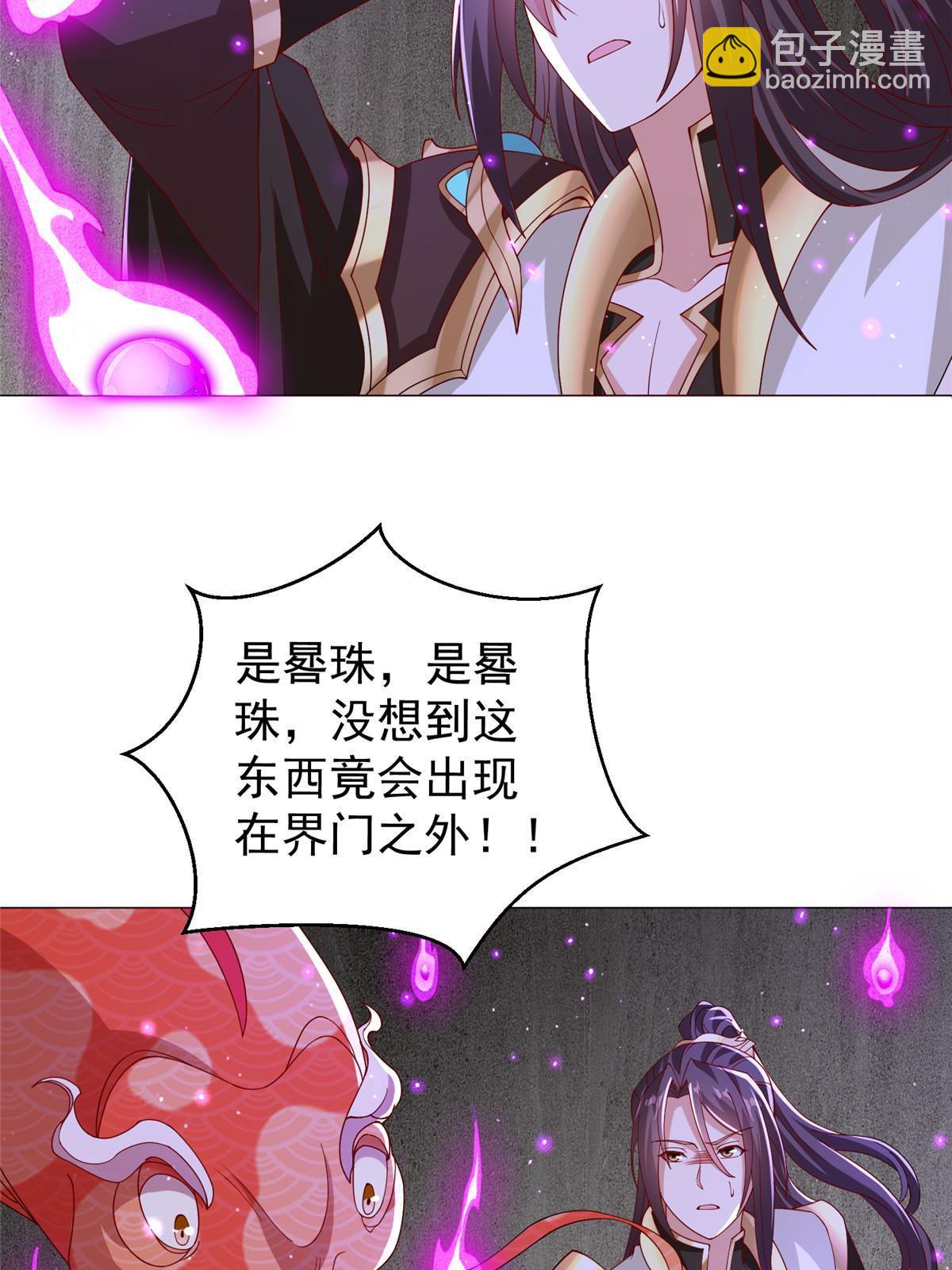 293 石殿恩典(1/2)-第298话