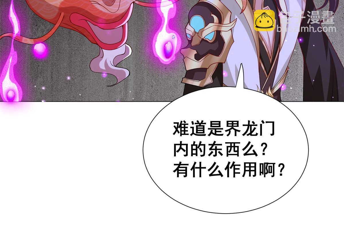 293 石殿恩典(1/2)-第298话