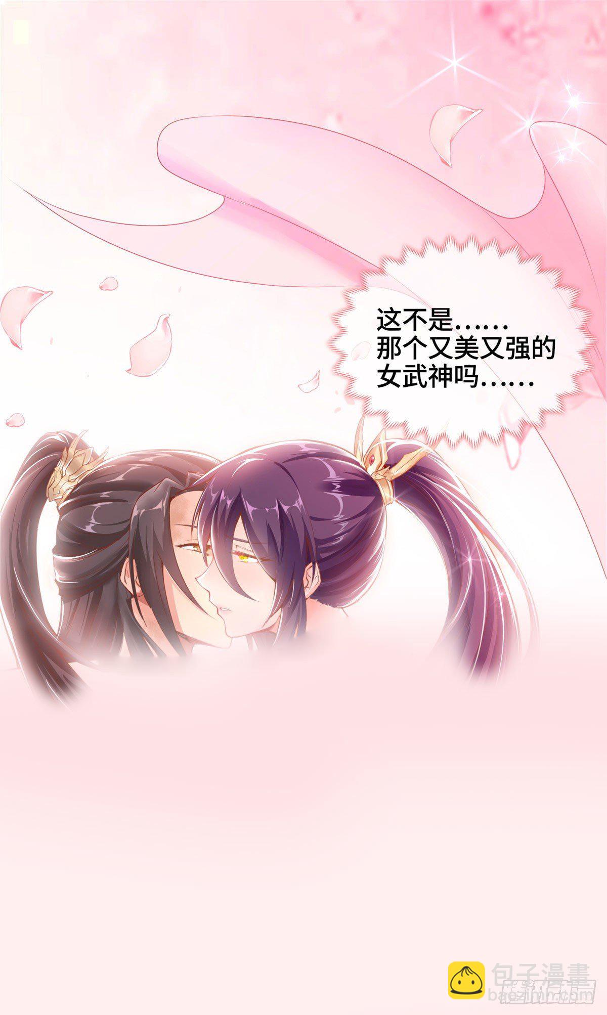 01 女武神被推倒了？！-第4话