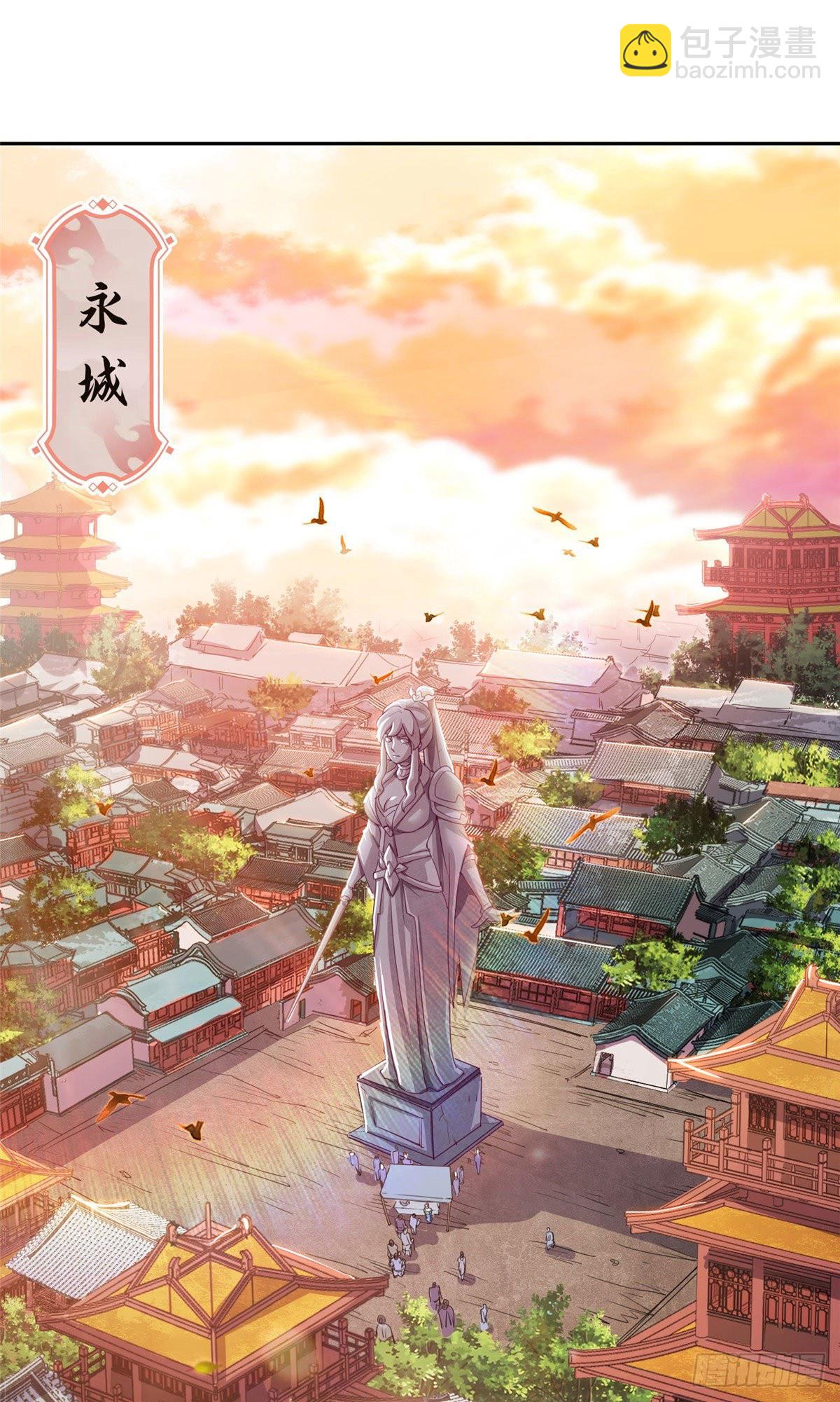 01 女武神被推倒了？！-第4话