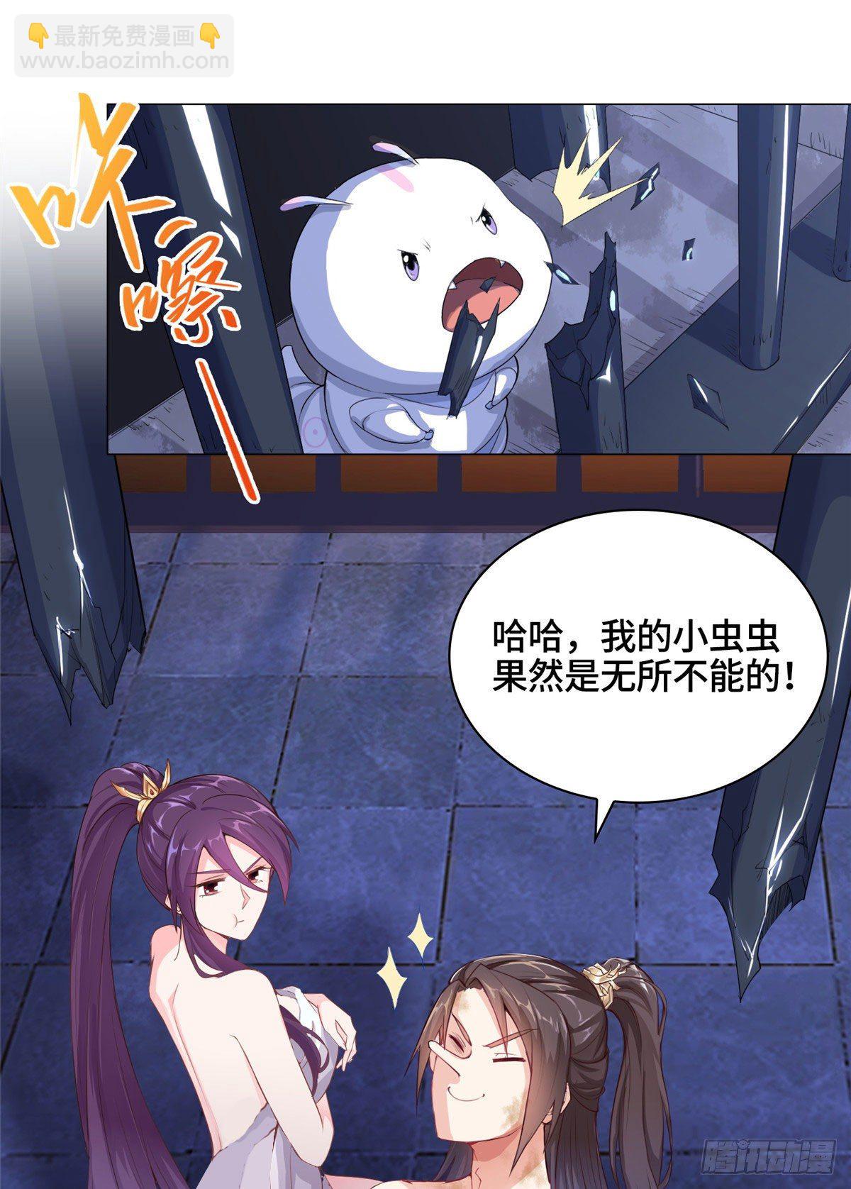 01 女武神被推倒了？！-第4话