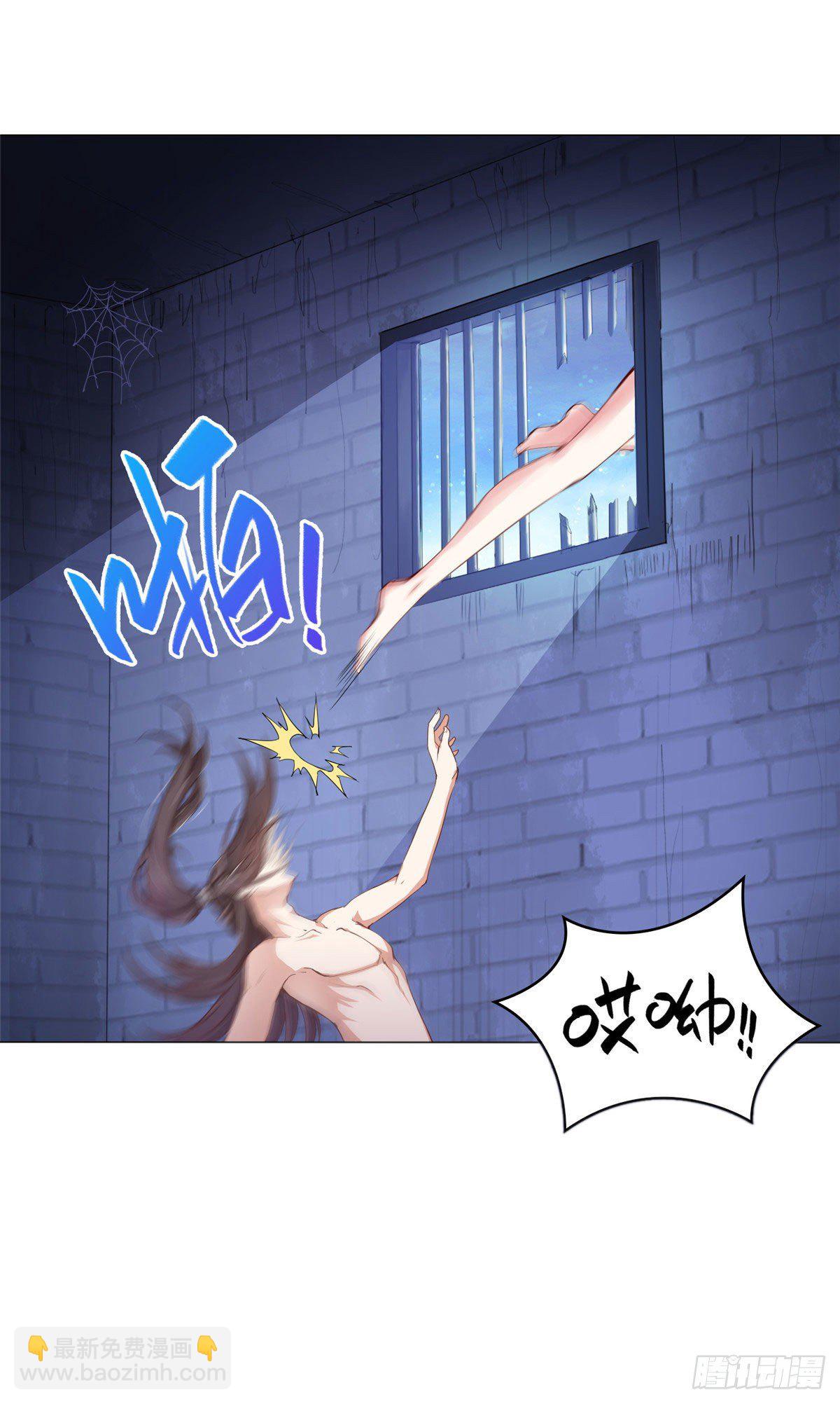 01 女武神被推倒了？！-第4话