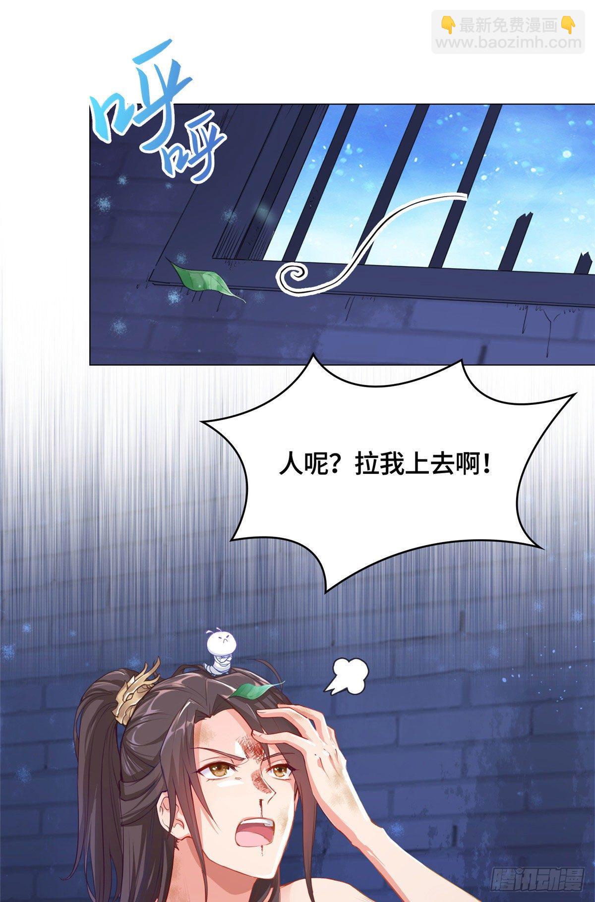 01 女武神被推倒了？！-第4话