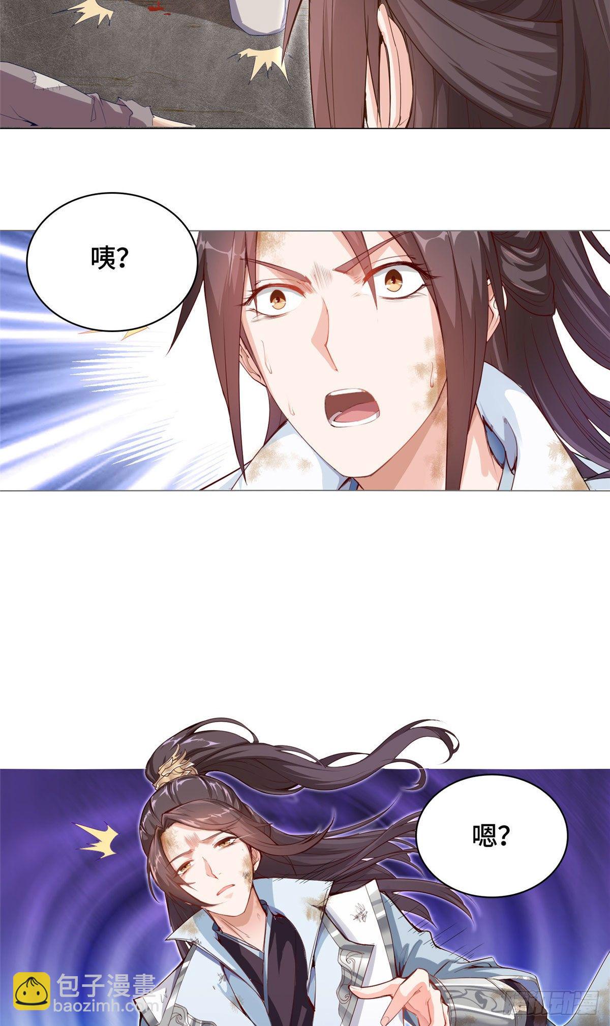 01 女武神被推倒了？！-第4话