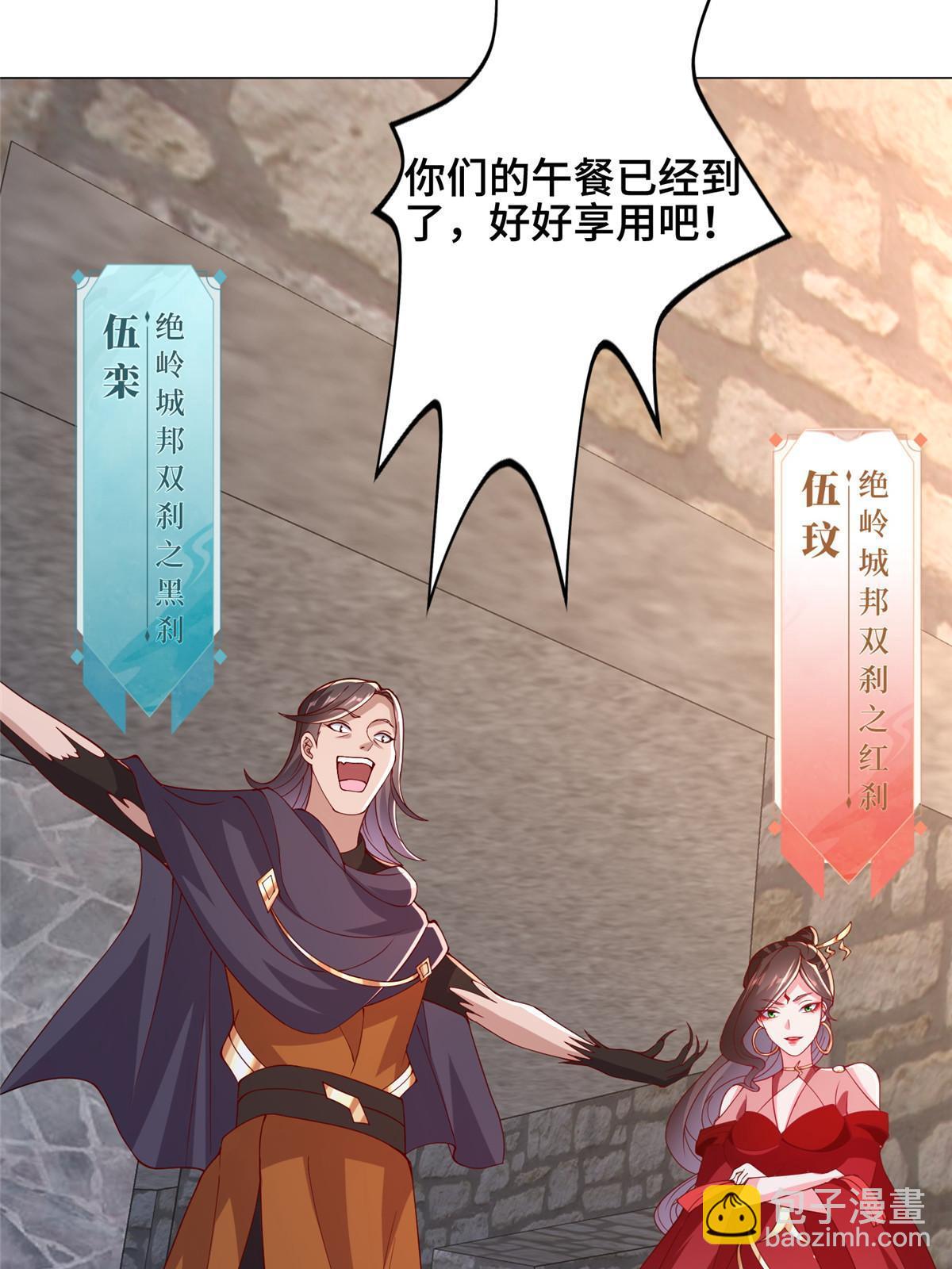 295 真正的仇敌(1/2)-第300话