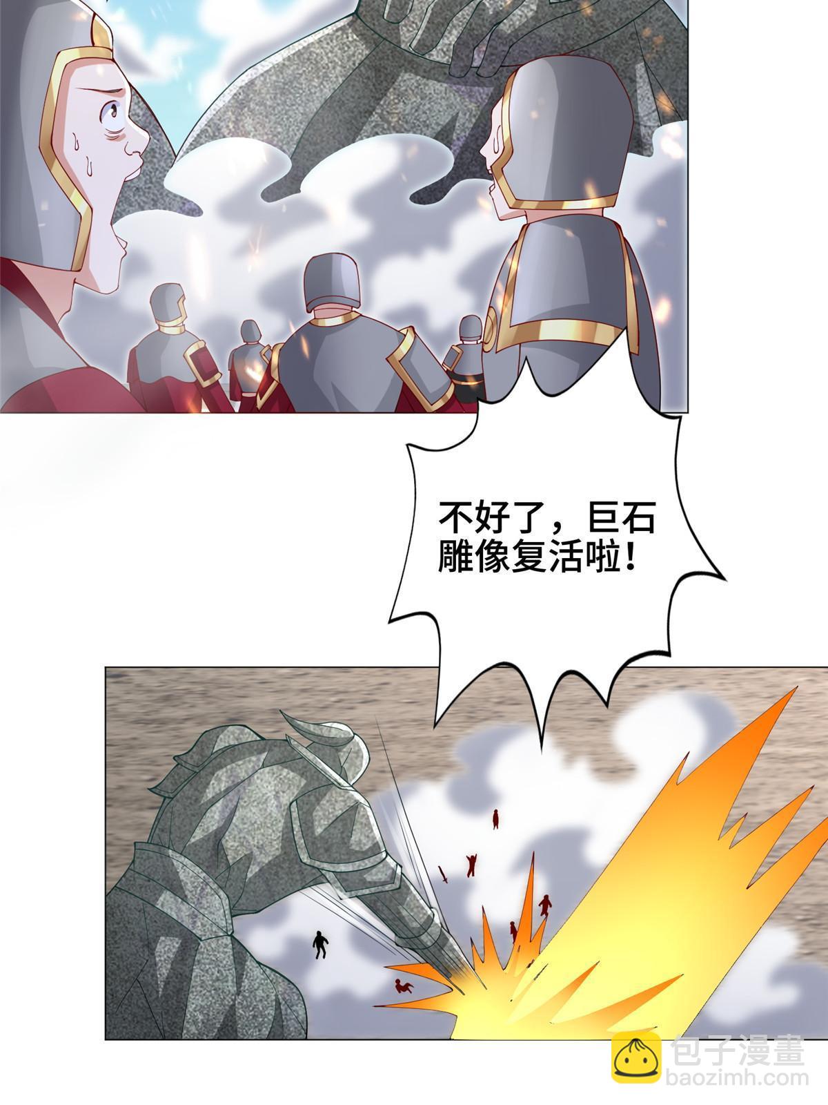 295 真正的仇敌(1/2)-第300话