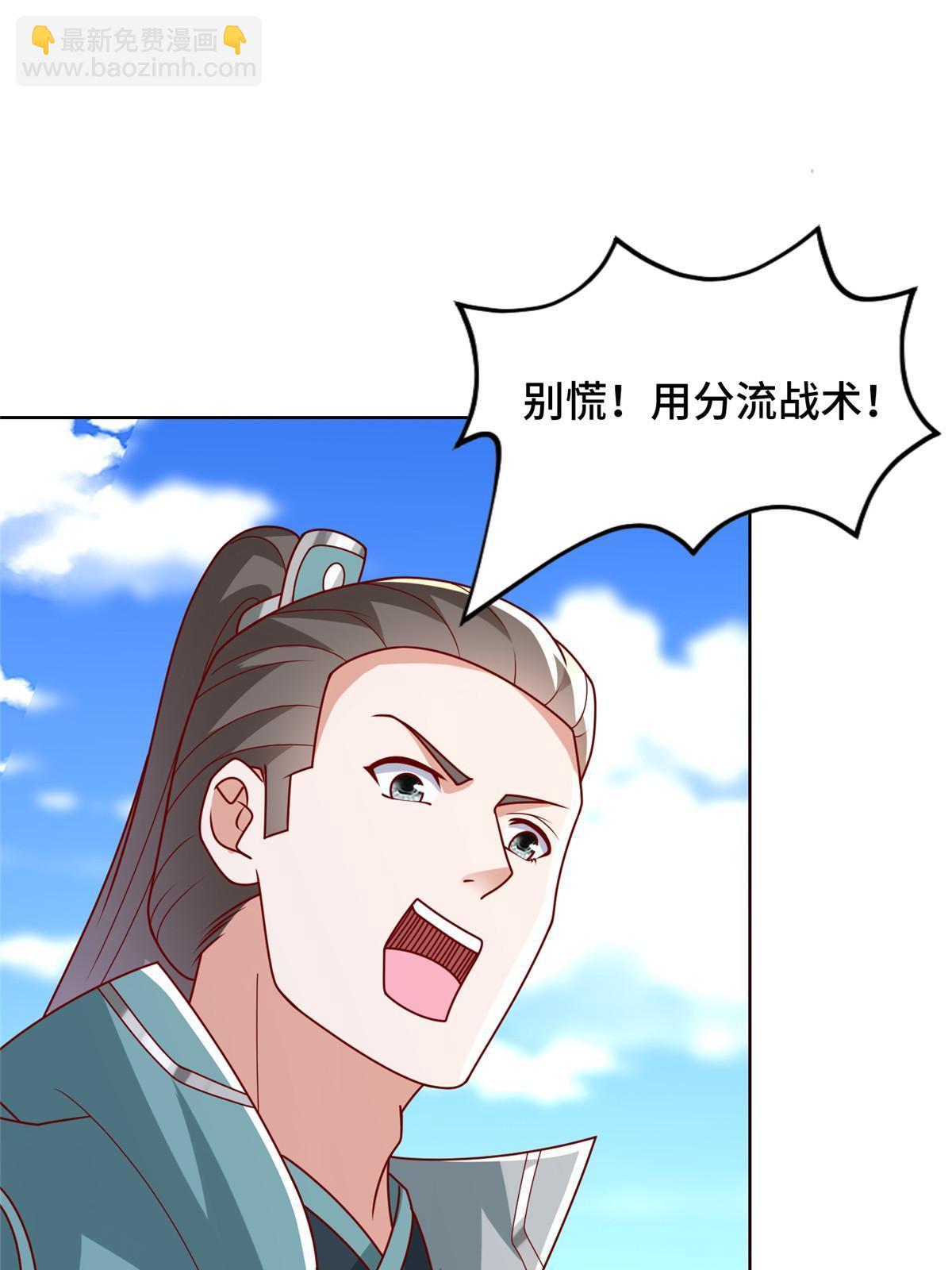 295 真正的仇敌(1/2)-第300话
