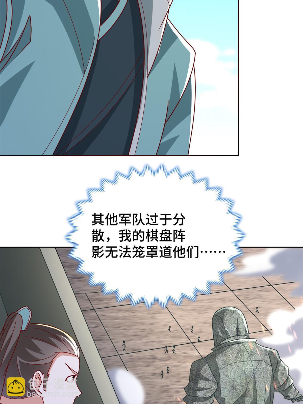 295 真正的仇敌(1/2)-第300话