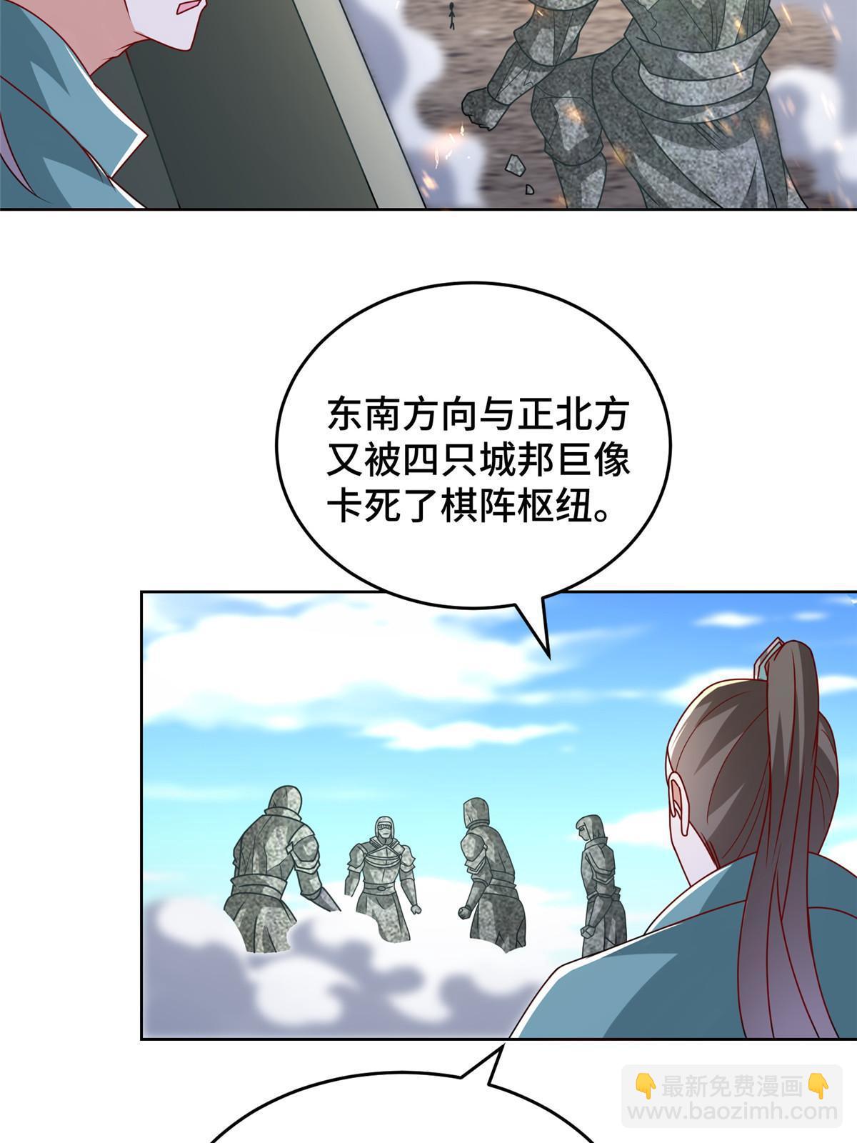 295 真正的仇敌(1/2)-第300话