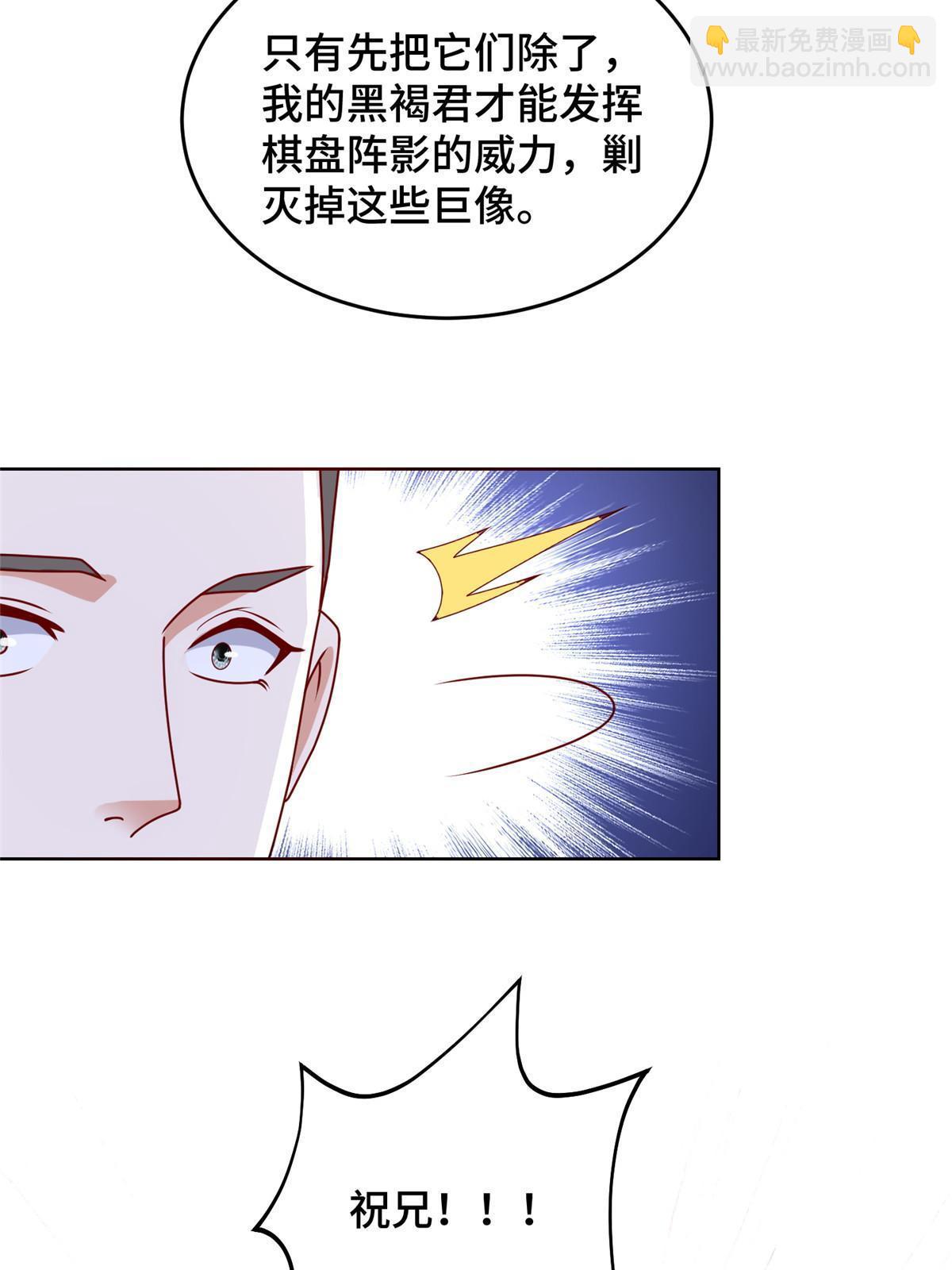 295 真正的仇敌(1/2)-第300话
