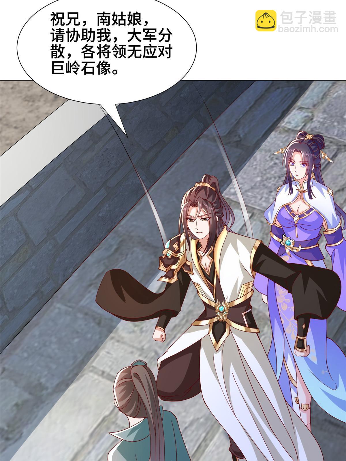 295 真正的仇敌(1/2)-第300话