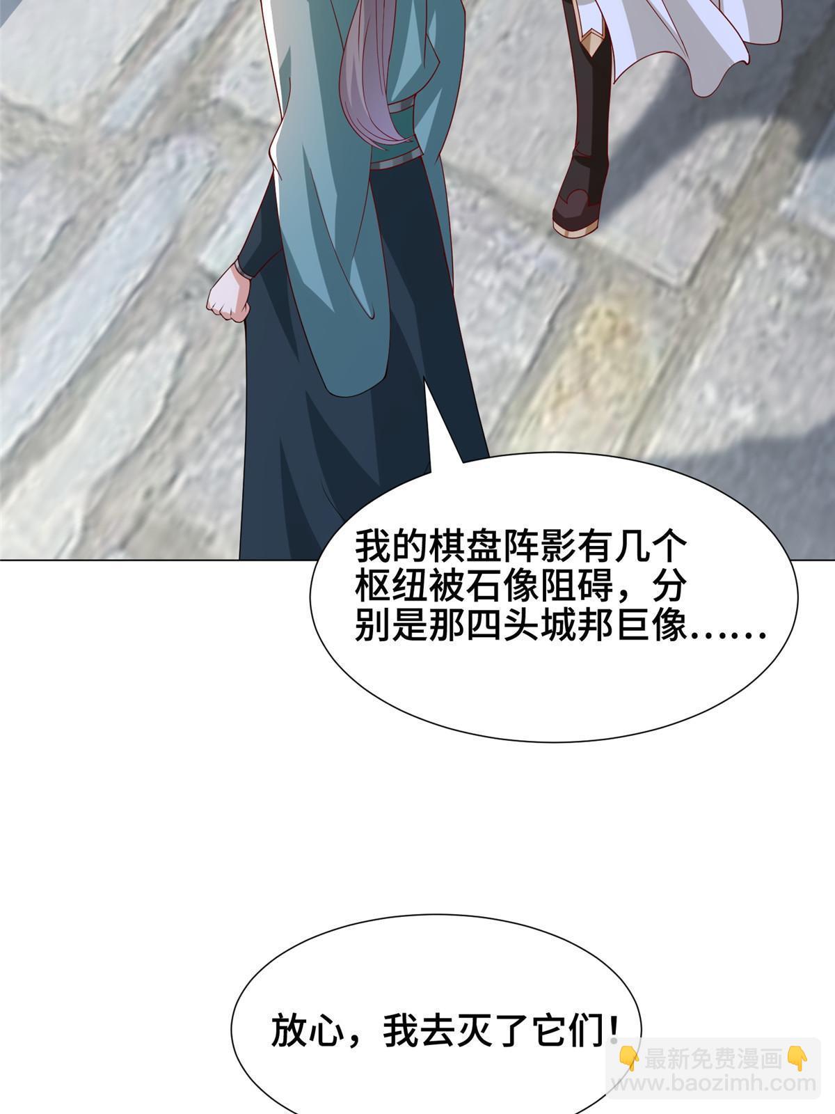 295 真正的仇敌(1/2)-第300话