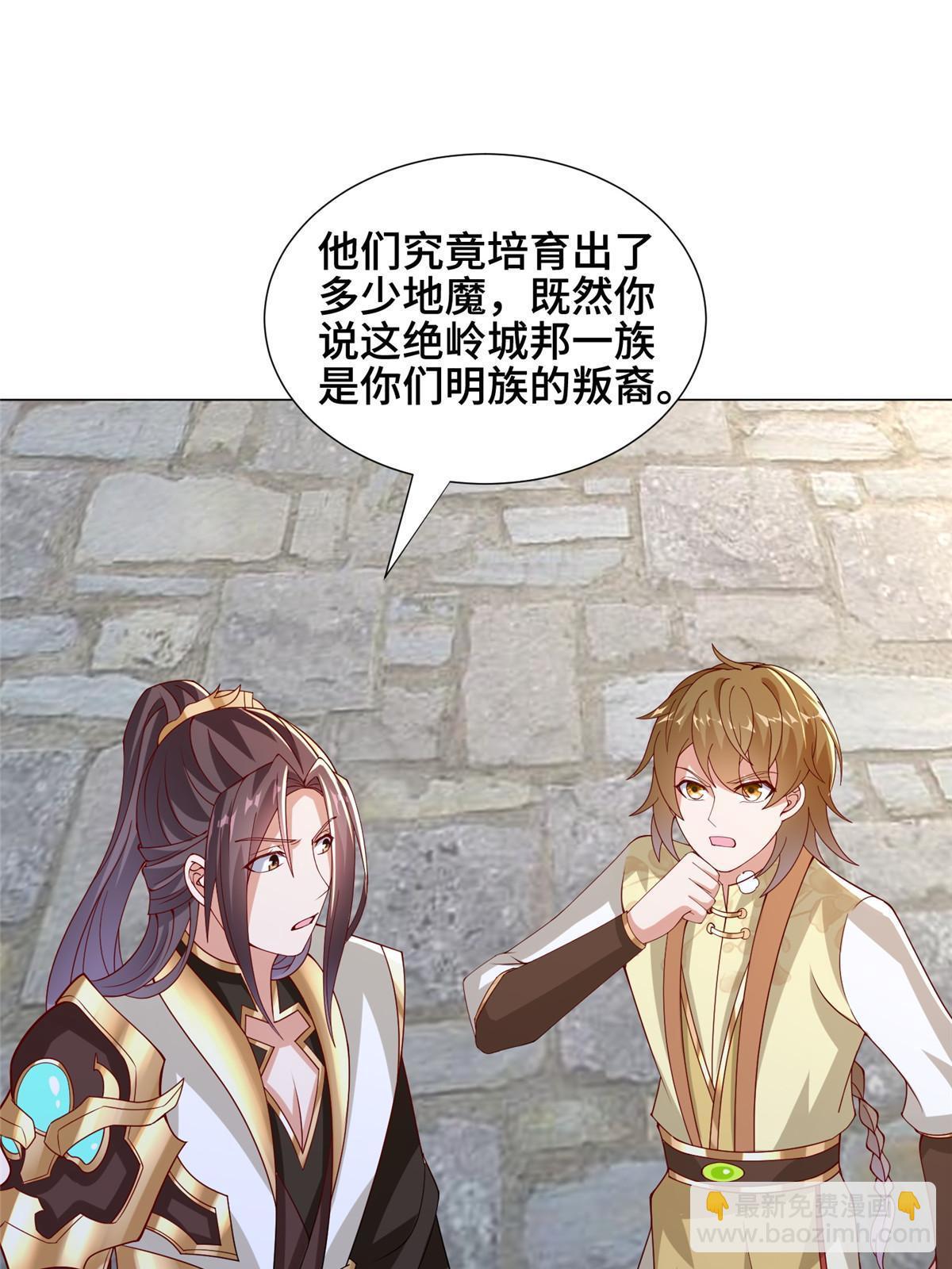 295 真正的仇敌(1/2)-第300话