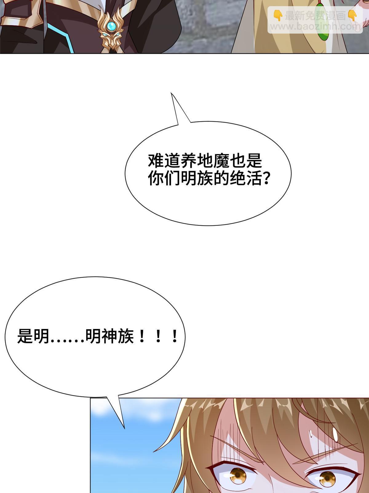 295 真正的仇敌(1/2)-第300话
