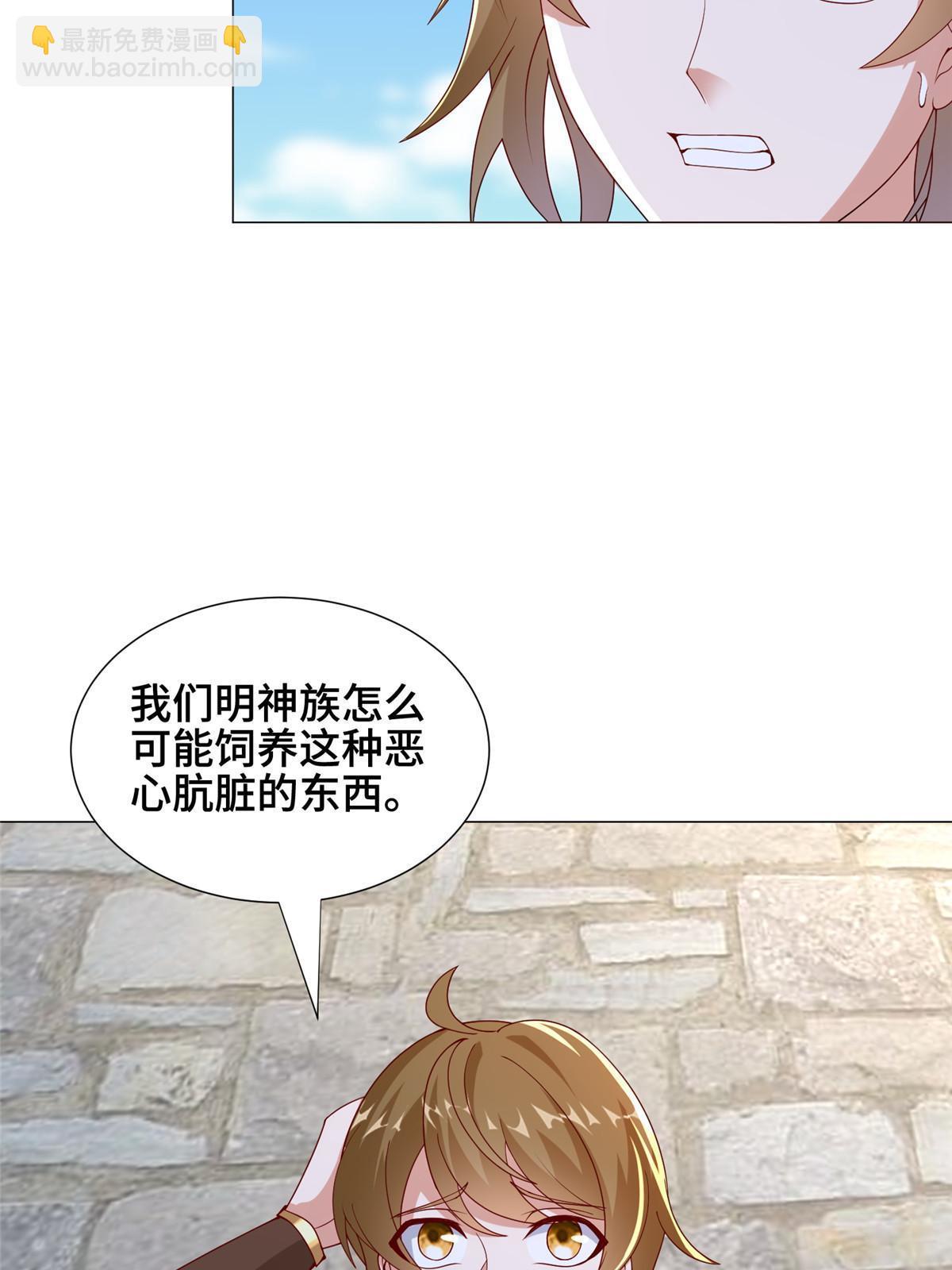 295 真正的仇敌(1/2)-第300话