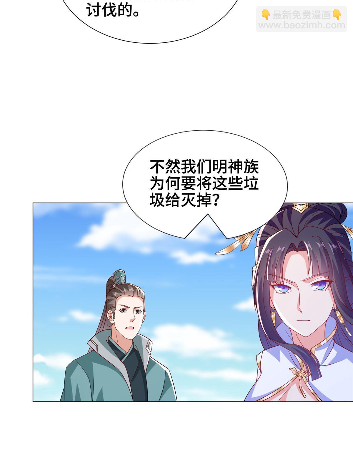 295 真正的仇敌(1/2)-第300话
