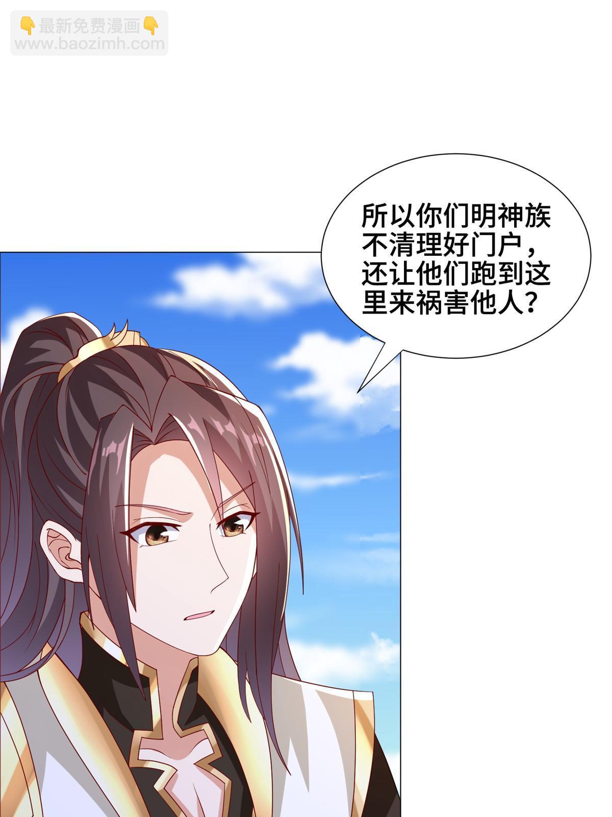 295 真正的仇敌(1/2)-第300话