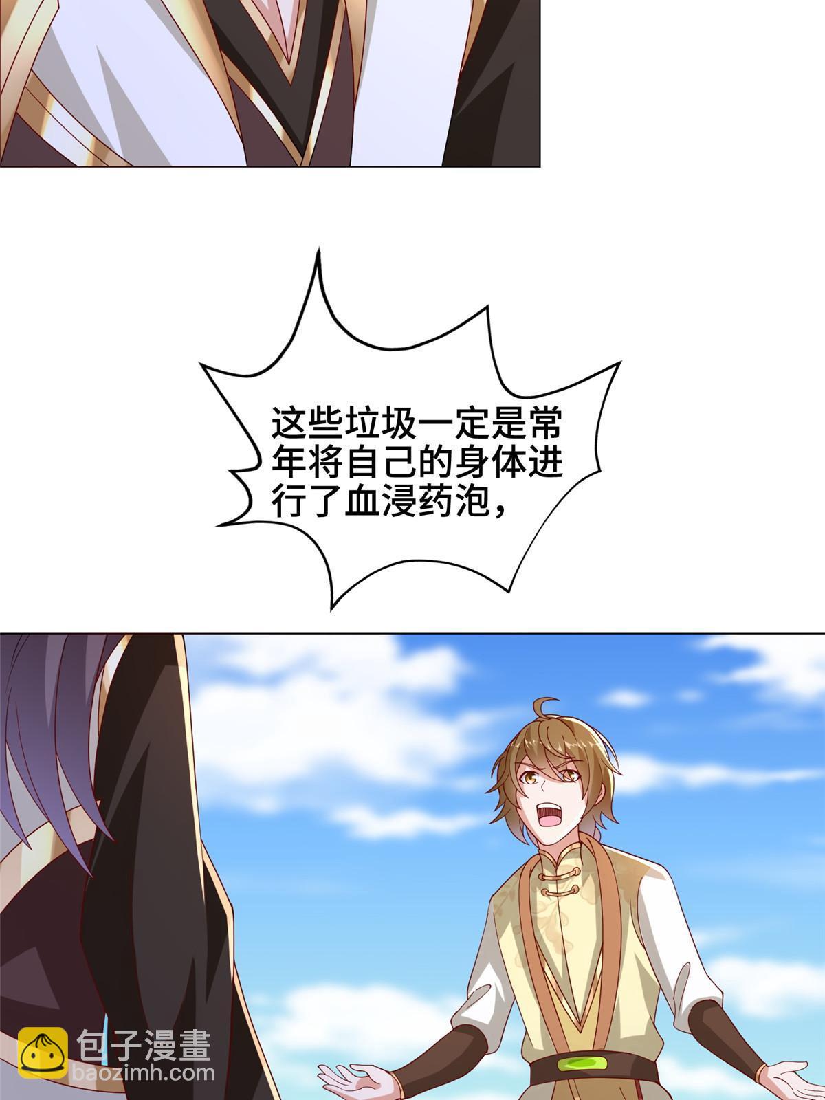 295 真正的仇敌(1/2)-第300话