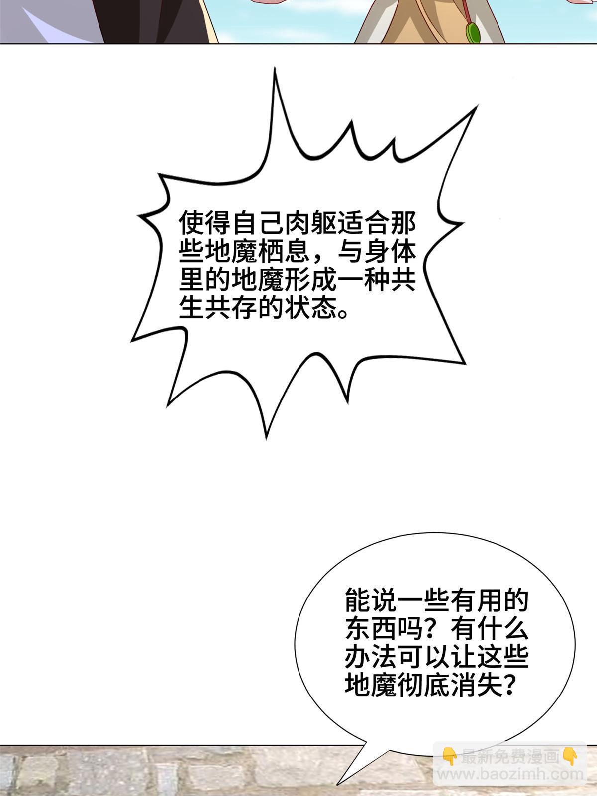 295 真正的仇敌(1/2)-第300话