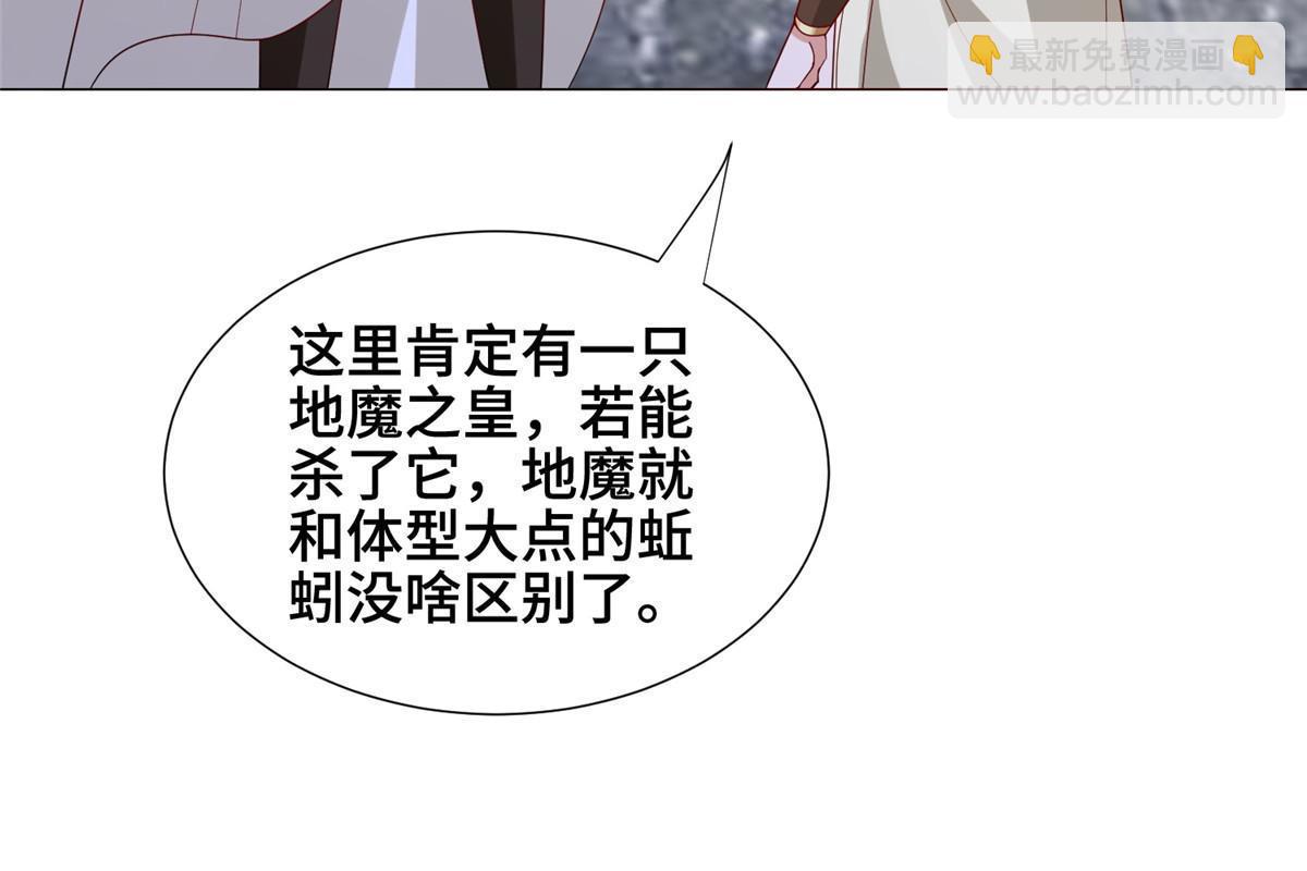 295 真正的仇敌(1/2)-第300话