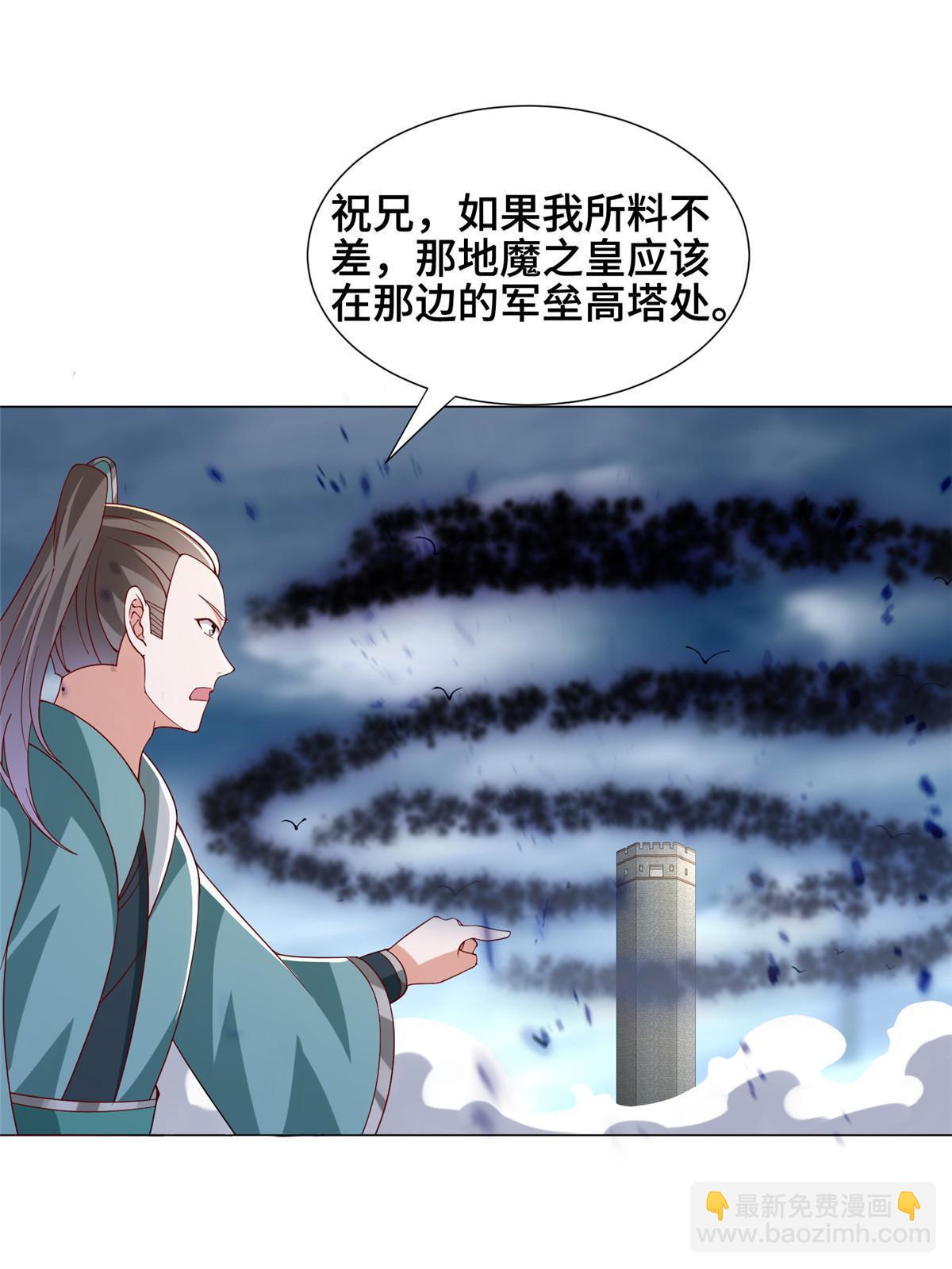 295 真正的仇敌(1/2)-第300话