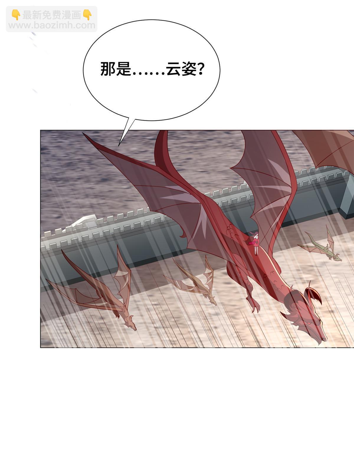 295 真正的仇敌(1/2)-第300话