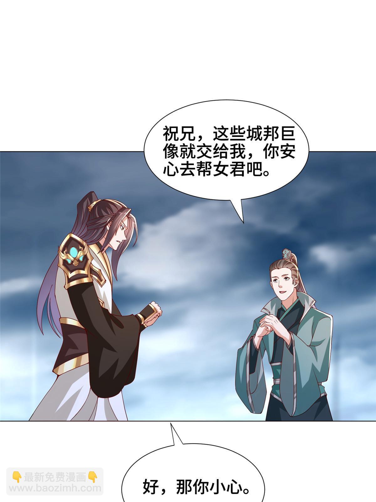 295 真正的仇敌(1/2)-第300话