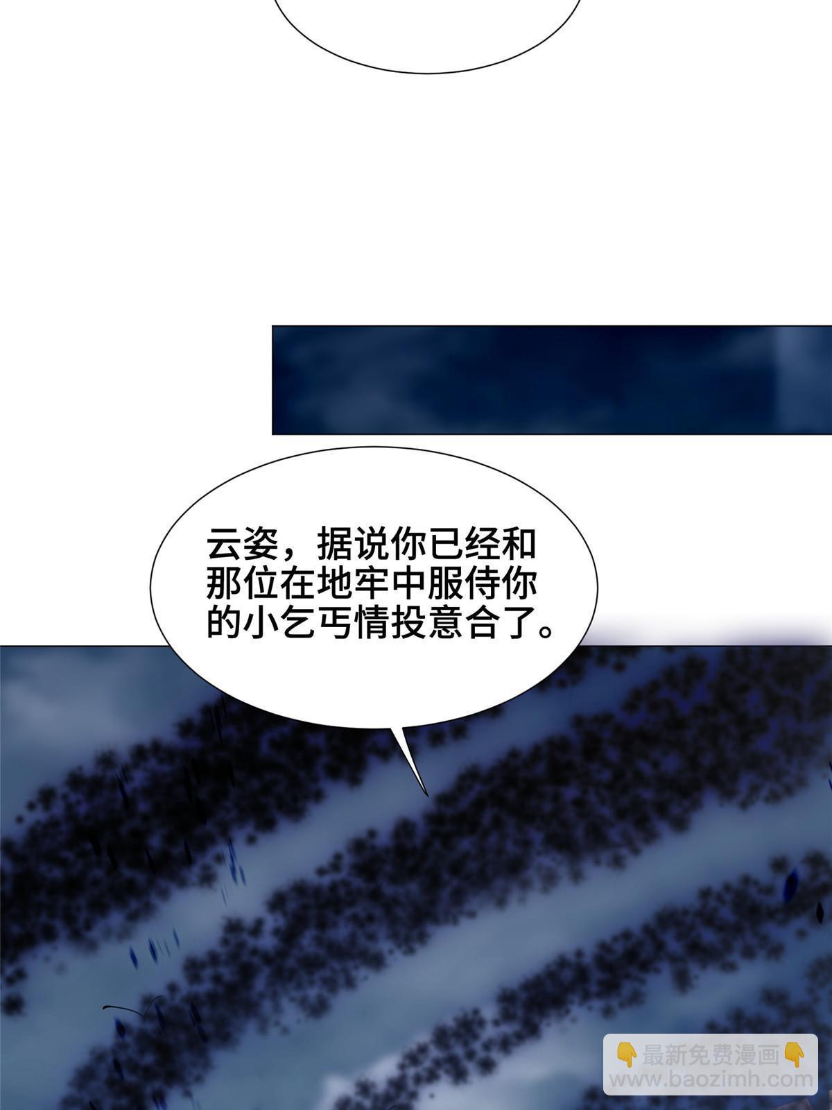295 真正的仇敌(1/2)-第300话