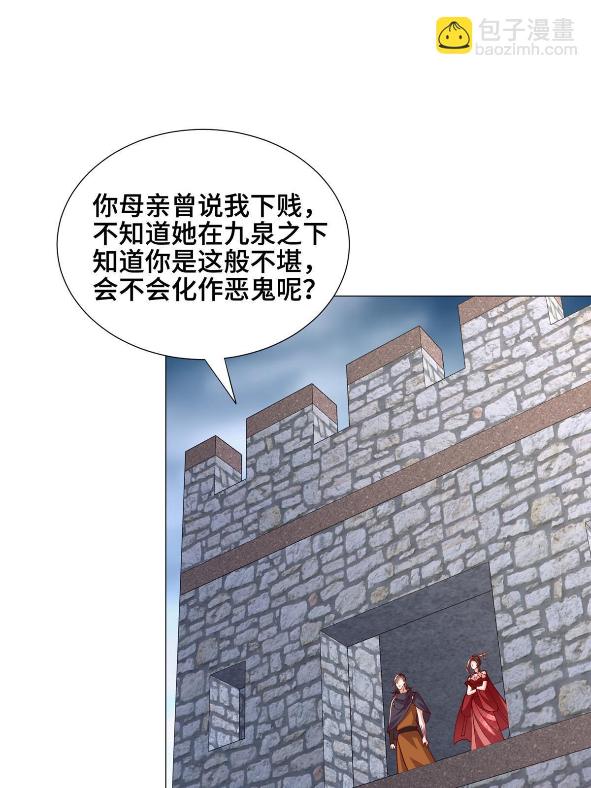 295 真正的仇敌(1/2)-第300话