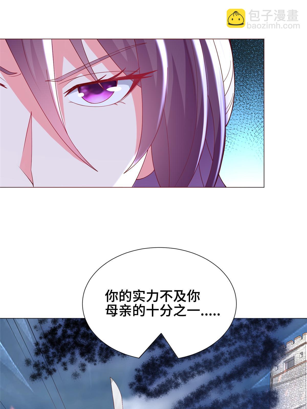 295 真正的仇敌(1/2)-第300话
