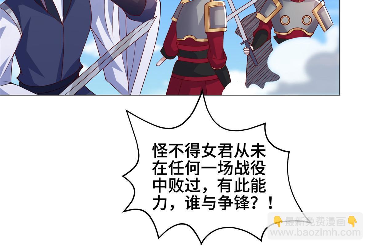 295 真正的仇敌(1/2)-第300话