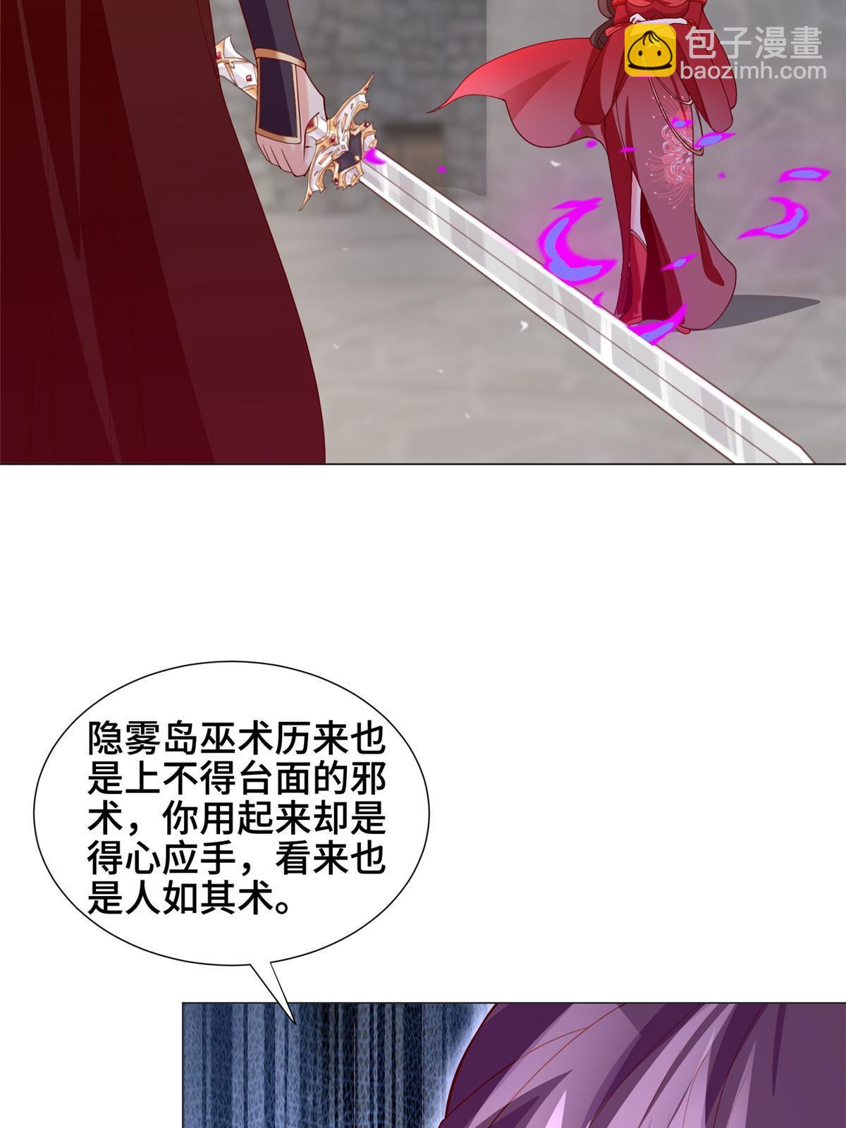 297 北雄来战(1/2)-第302话