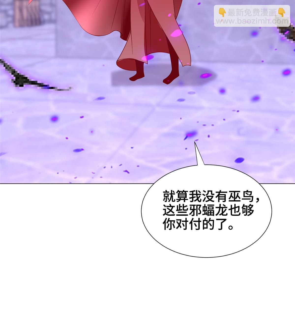 297 北雄来战(1/2)-第302话