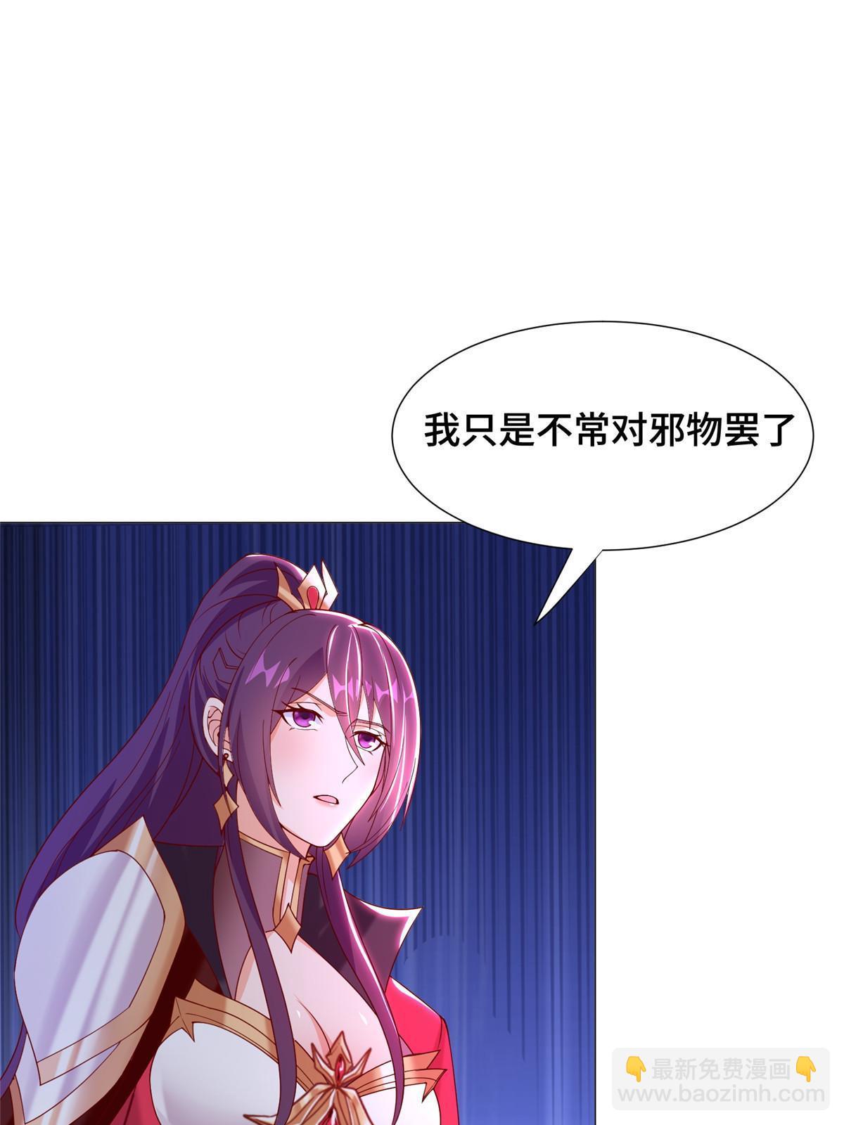 297 北雄来战(1/2)-第302话