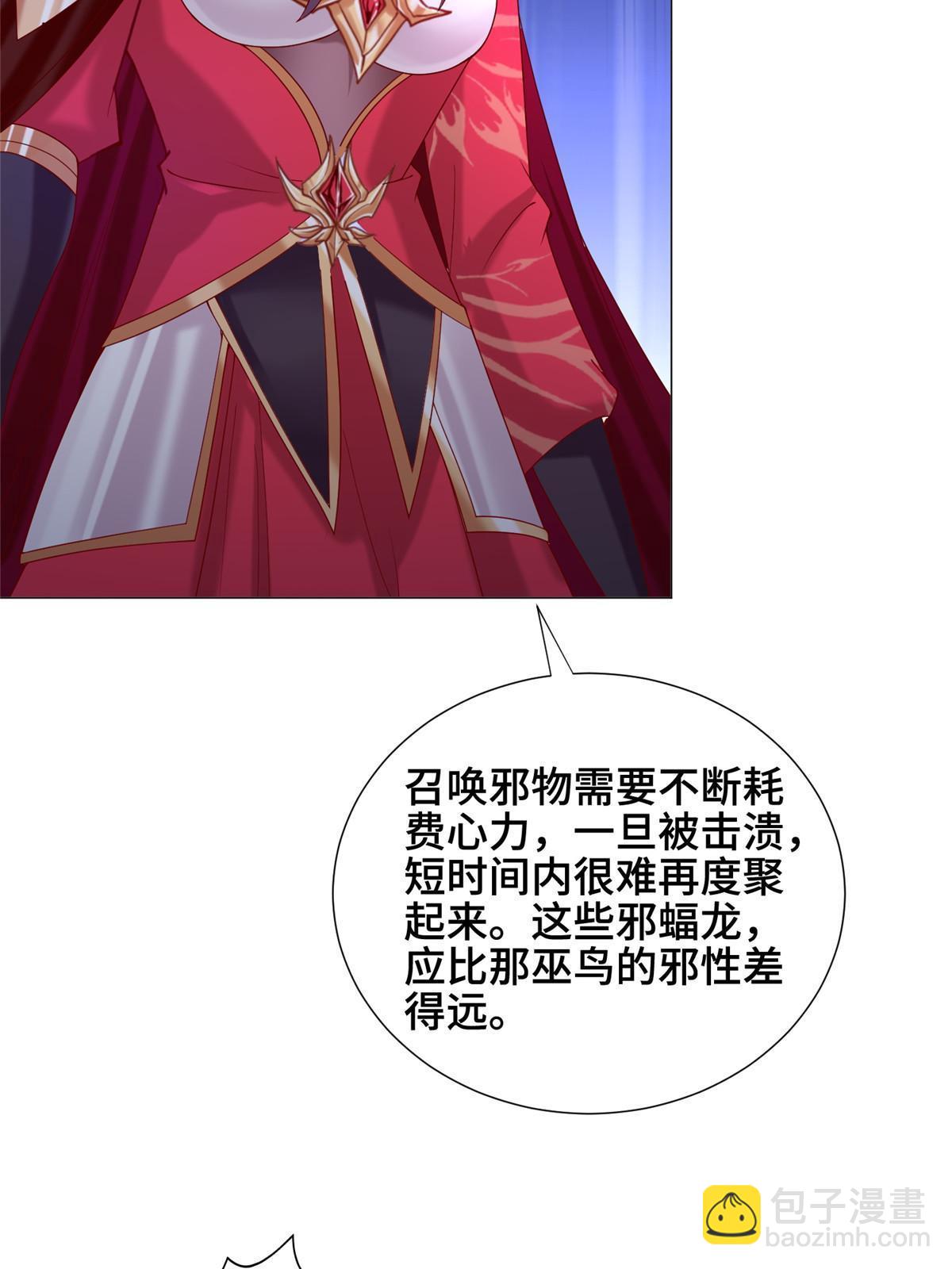 297 北雄来战(1/2)-第302话