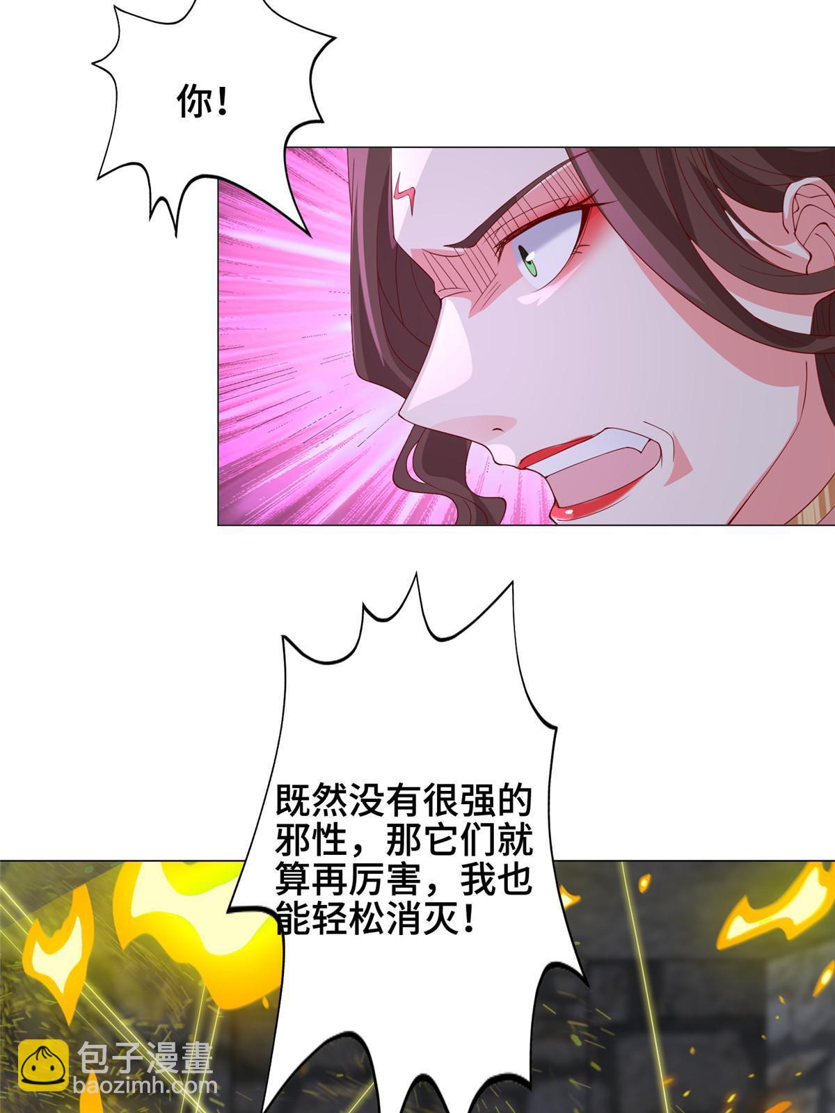 297 北雄来战(1/2)-第302话